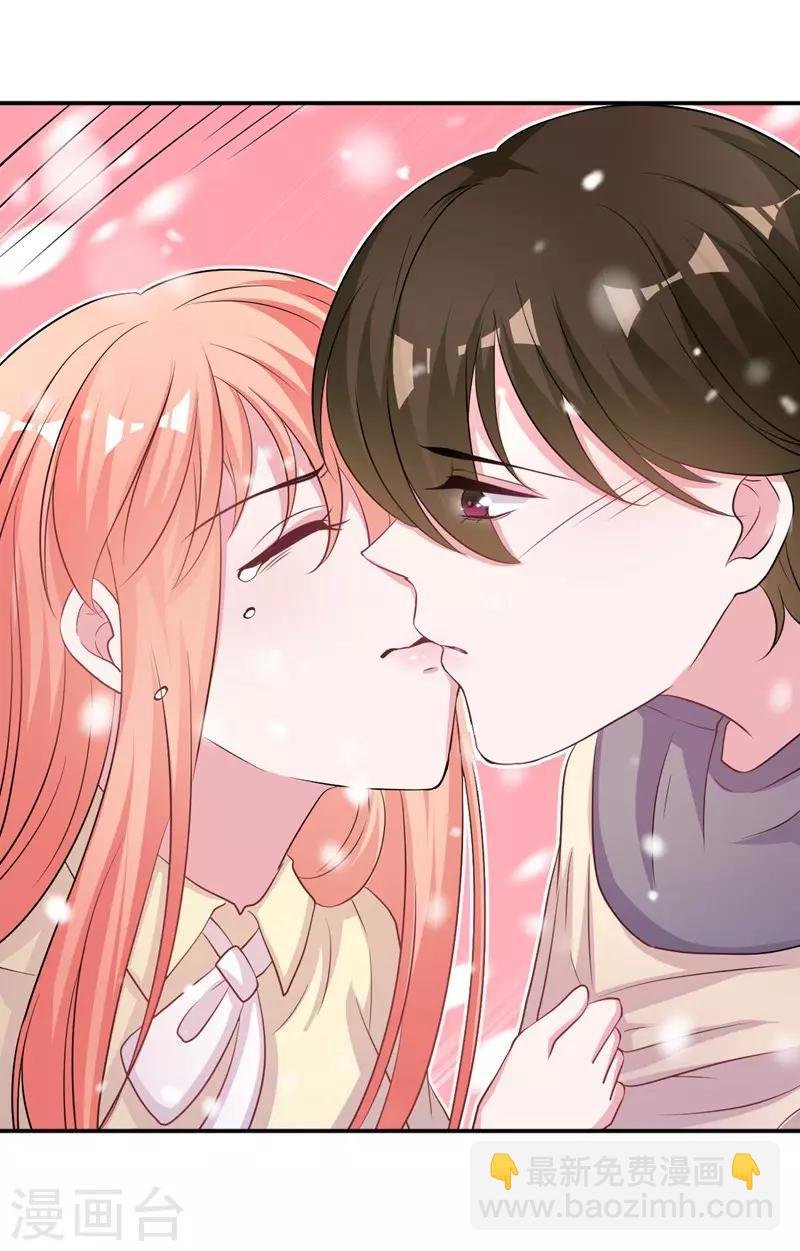 第79话 你被解雇了