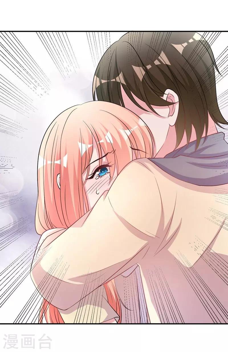 第79话 你被解雇了