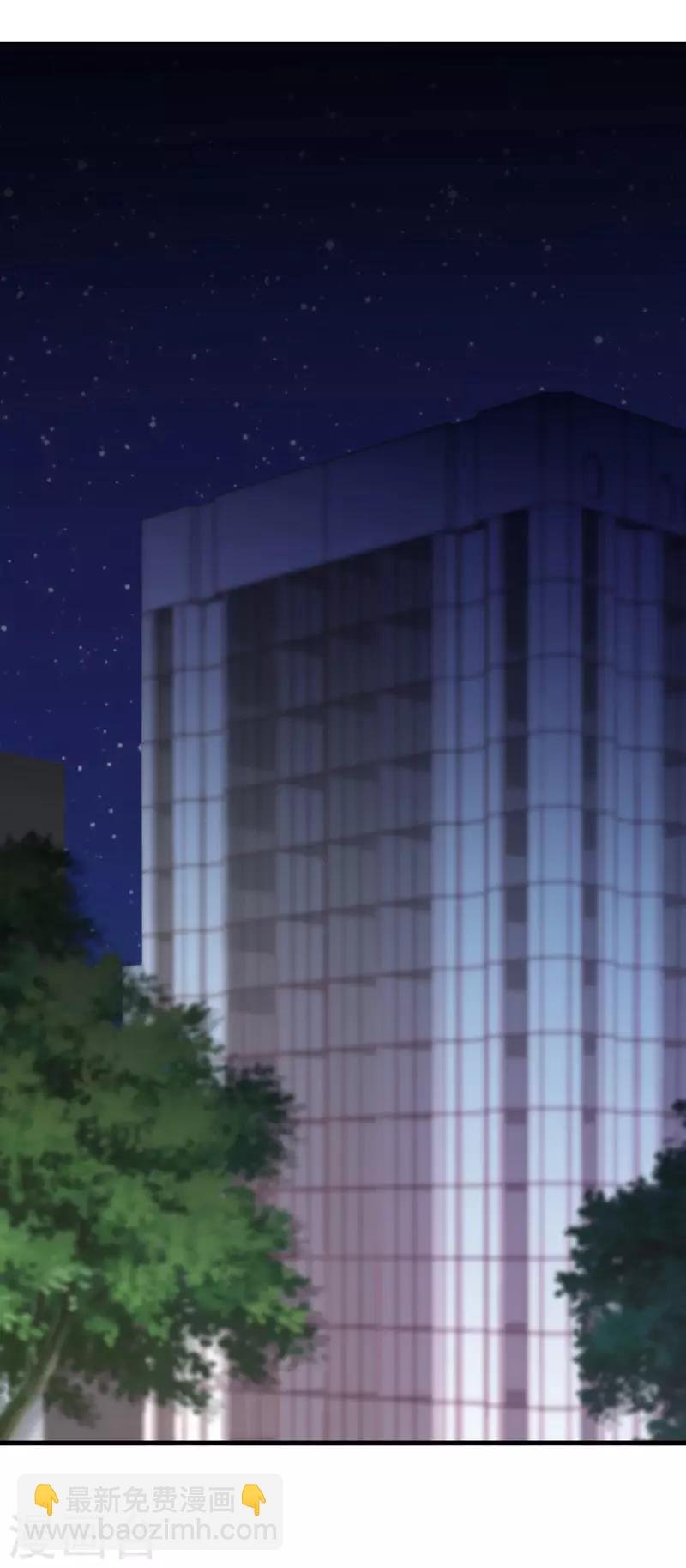 第79话 你被解雇了