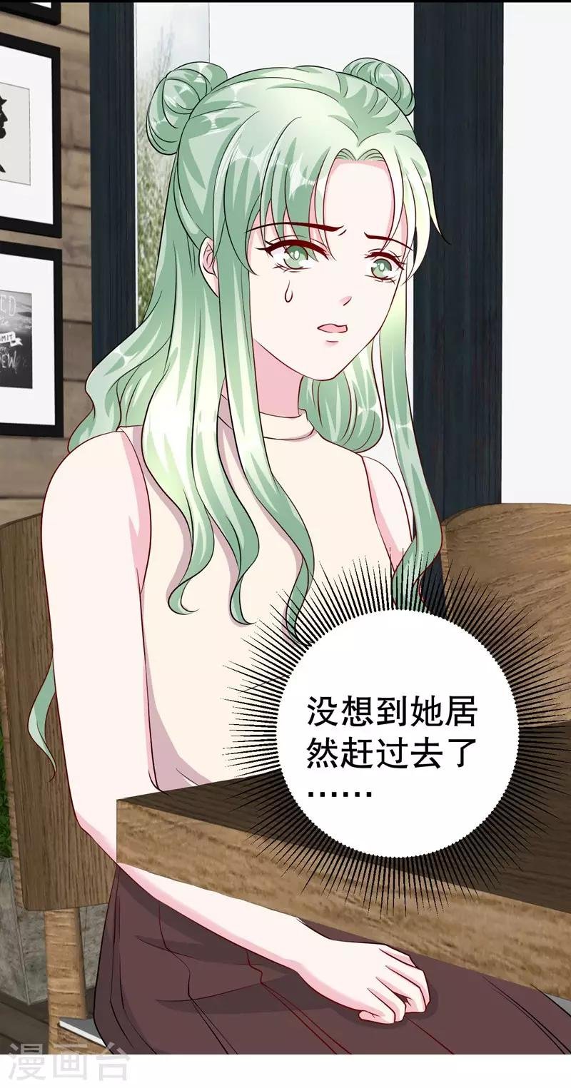 第79话 你被解雇了