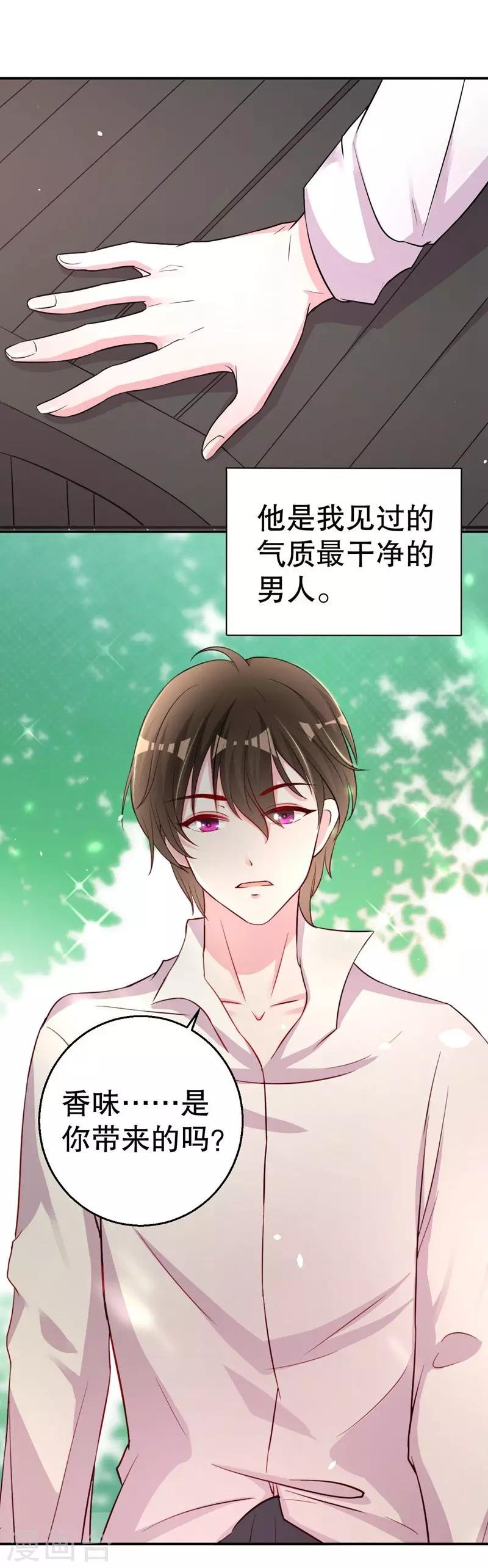 第81话 他为什么自杀