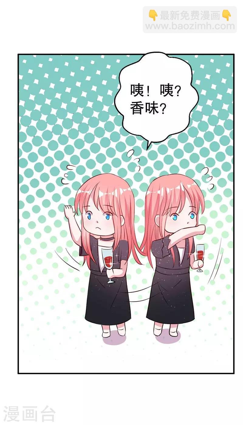 第81话 他为什么自杀
