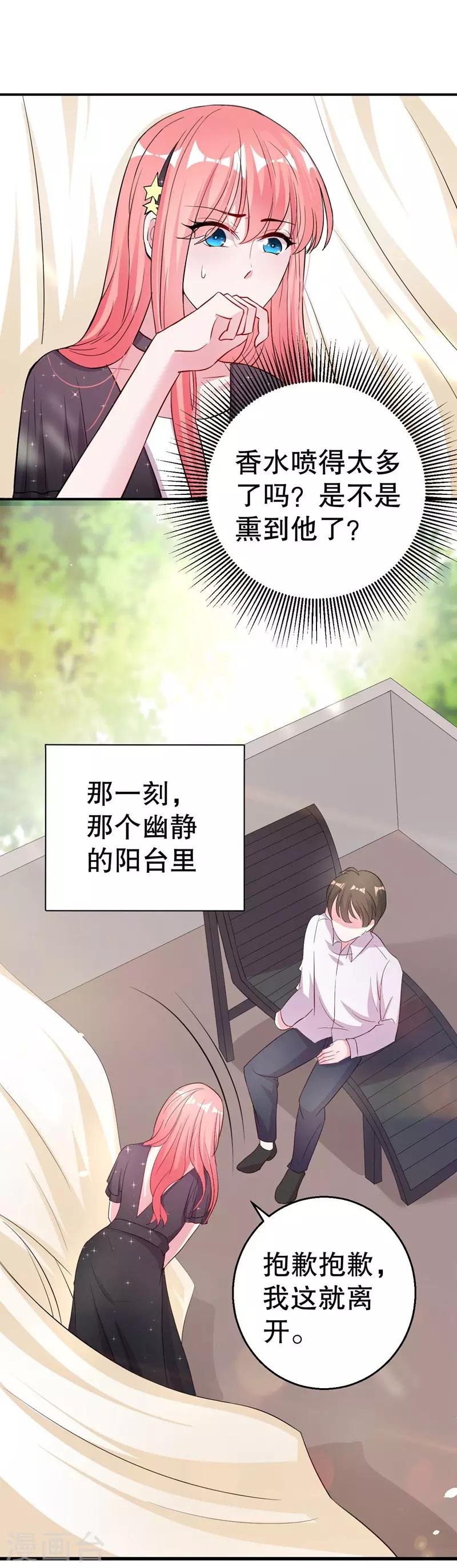 第81话 他为什么自杀