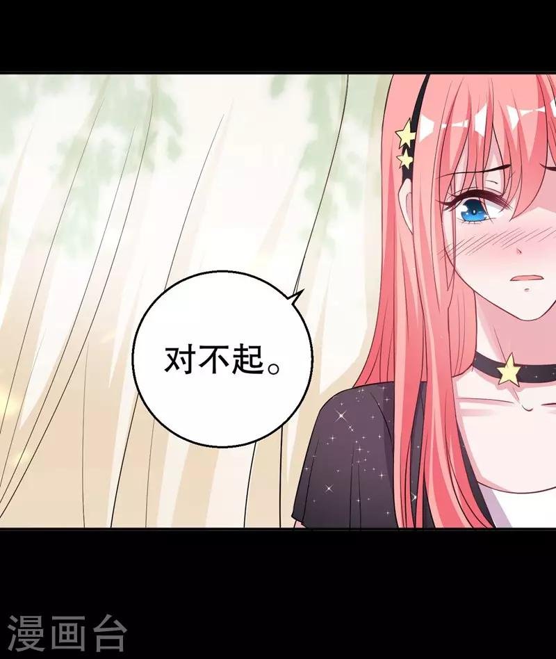 第81话 他为什么自杀
