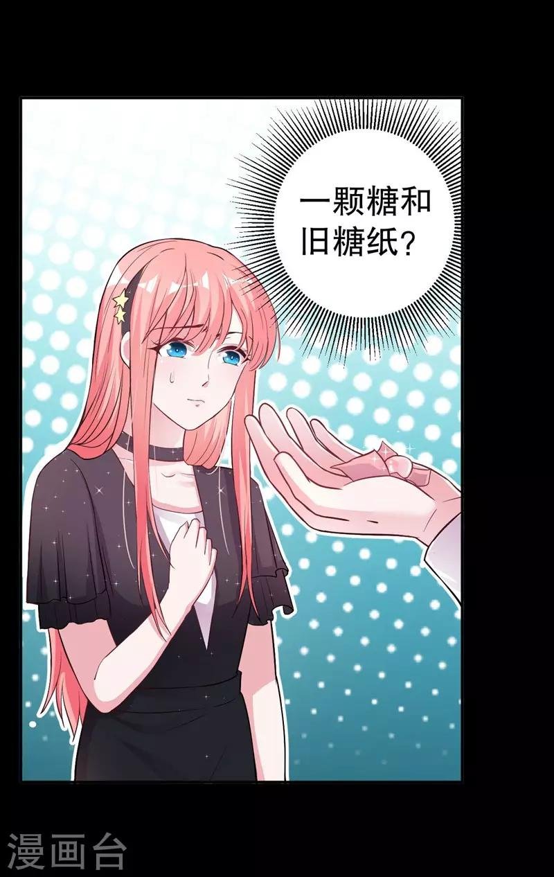 第81话 他为什么自杀
