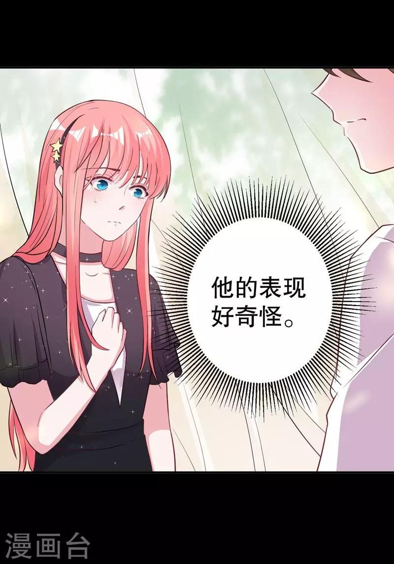 第81话 他为什么自杀