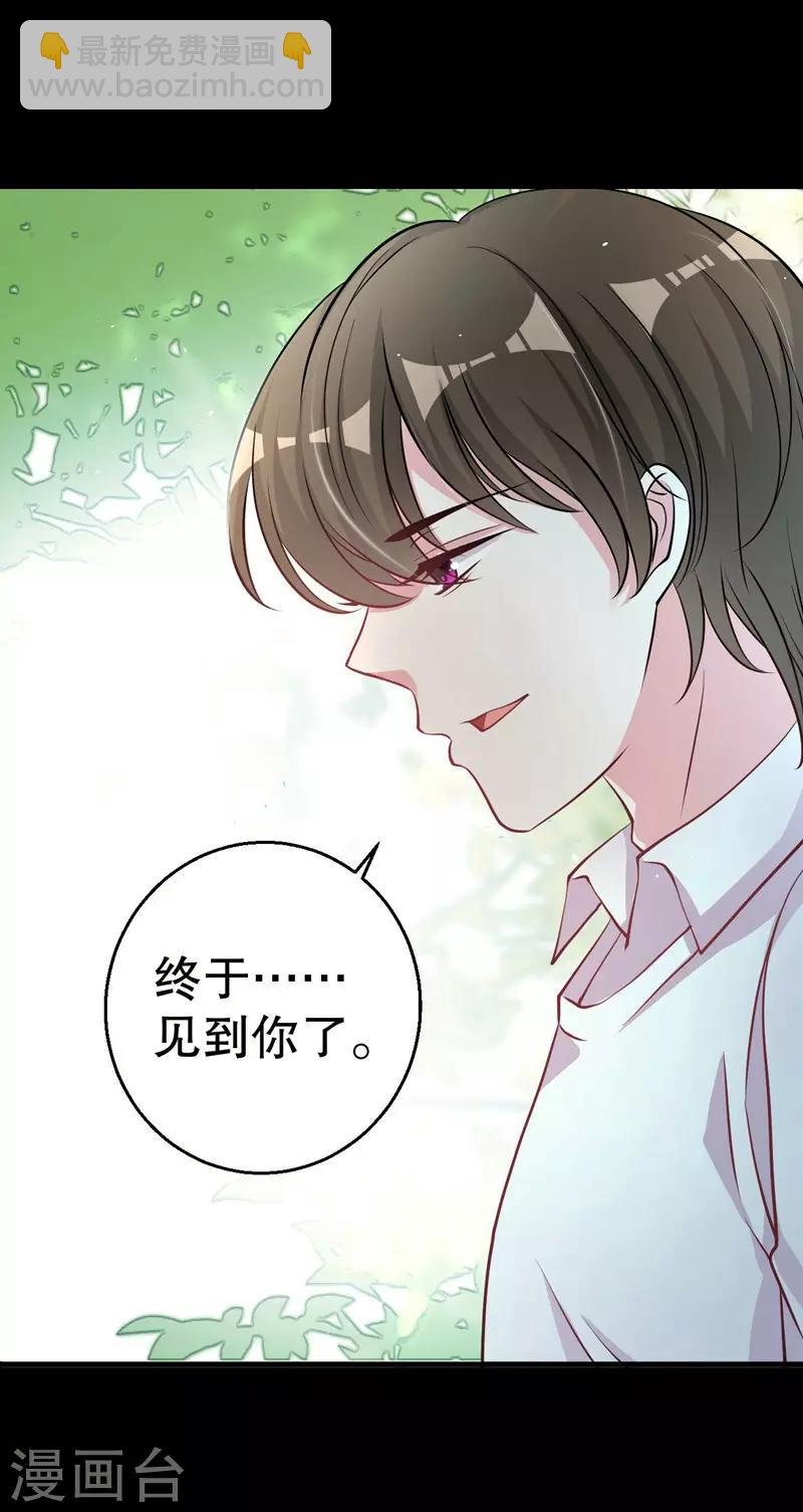 第81话 他为什么自杀