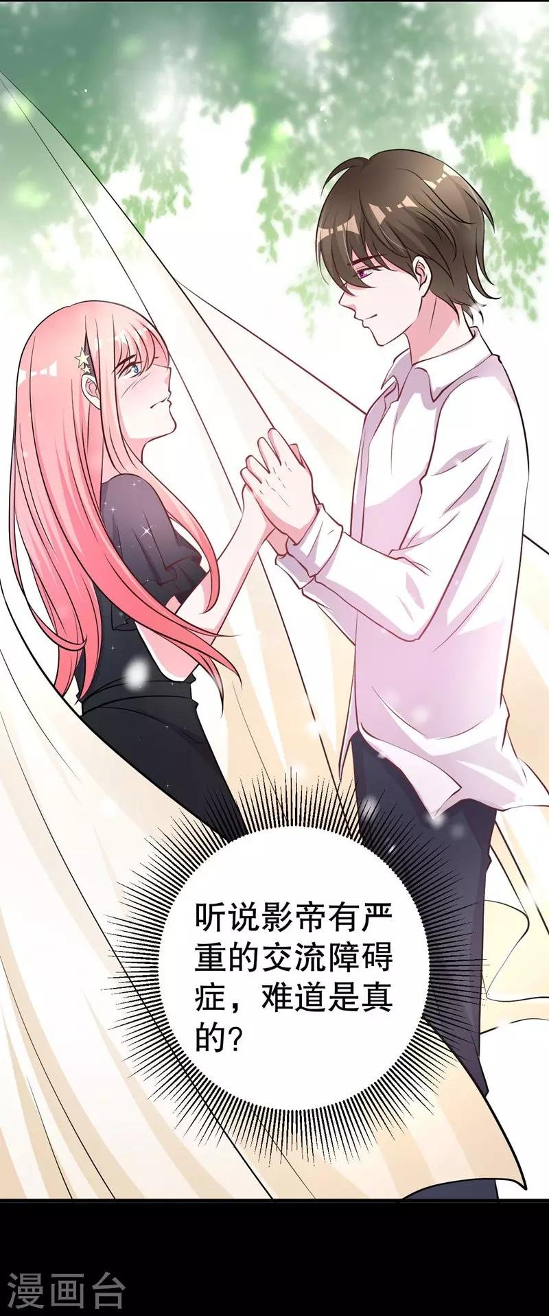 第81话 他为什么自杀