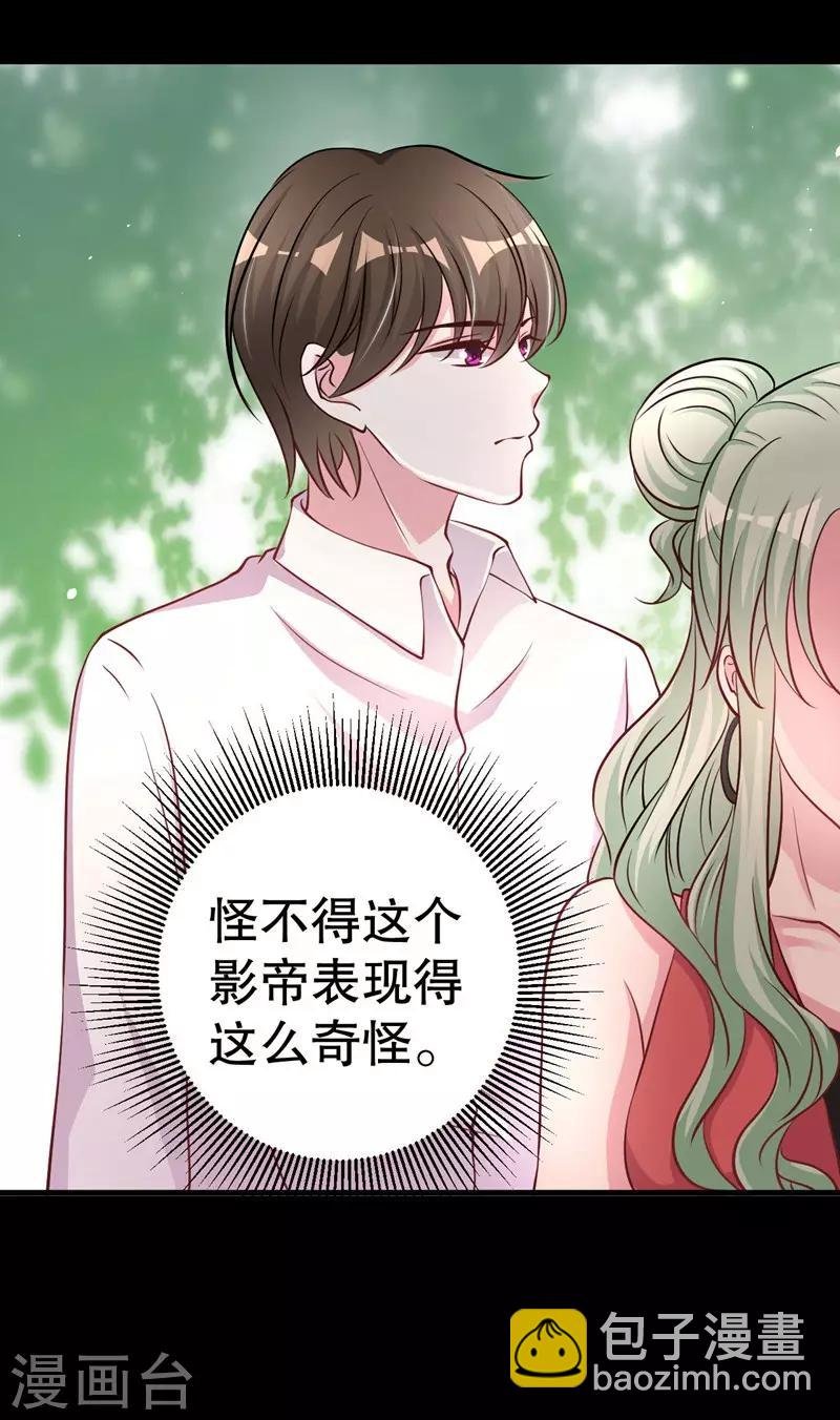 第81话 他为什么自杀