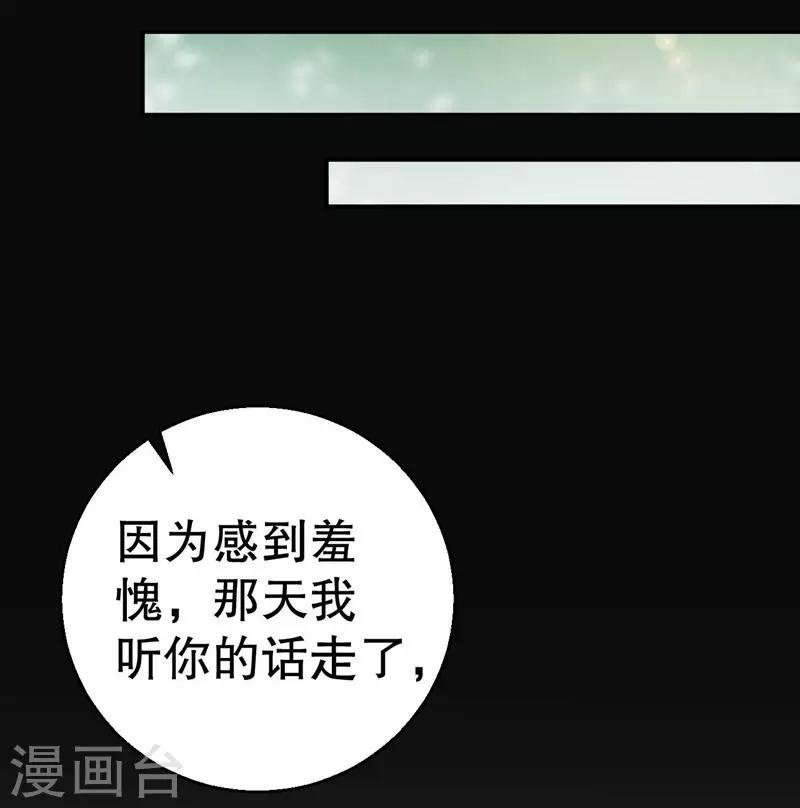 第81话 他为什么自杀
