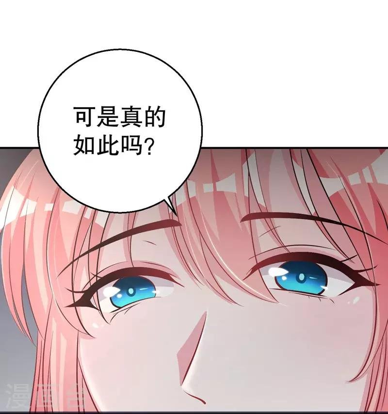 第81话 他为什么自杀