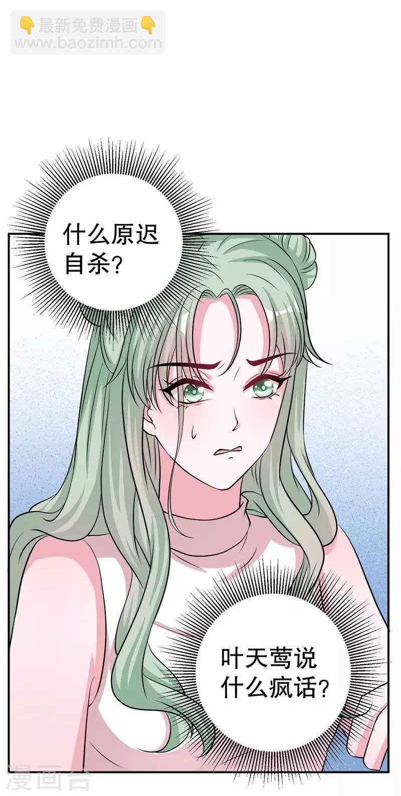 第81话 他为什么自杀