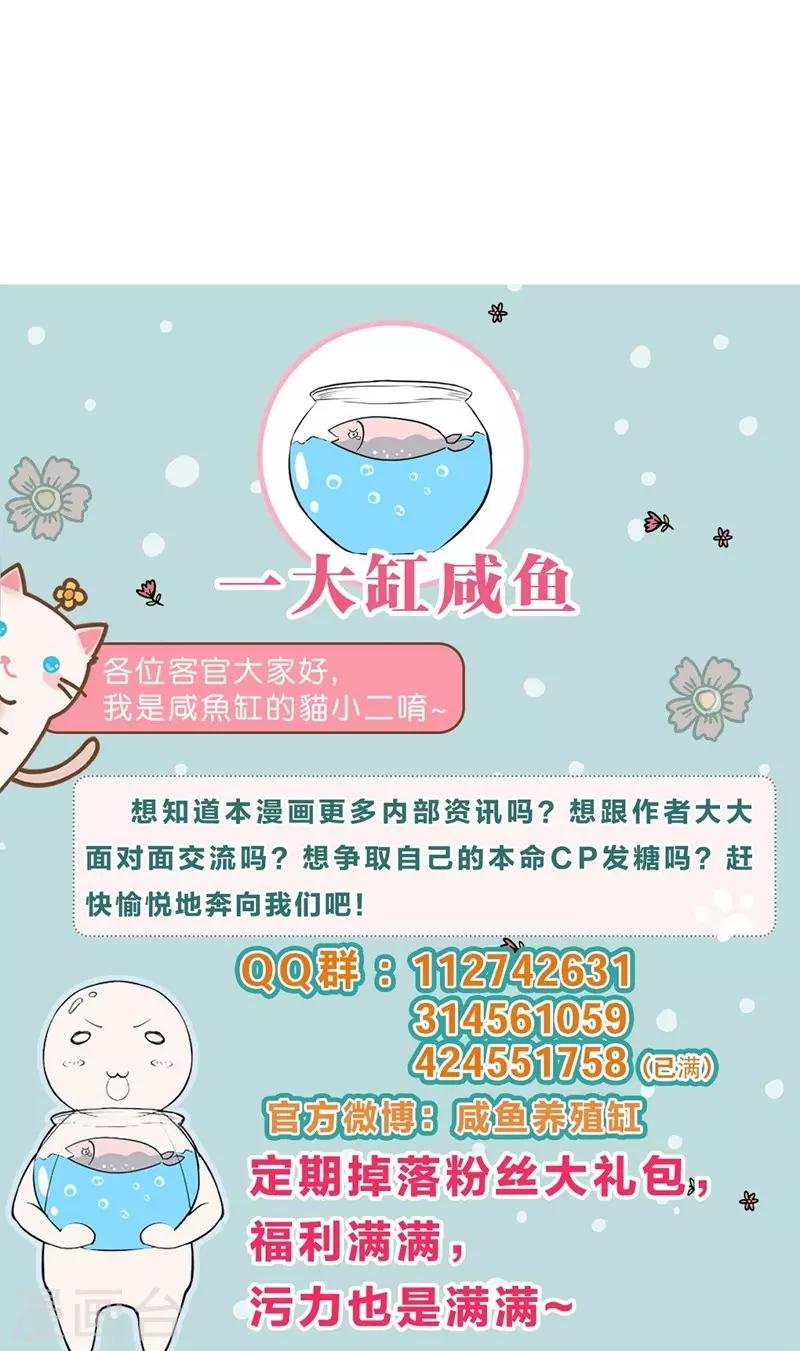 第81话 他为什么自杀