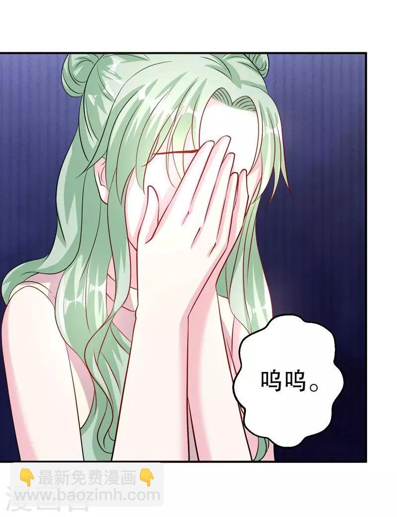 第82话 是叶天鸷教唆的