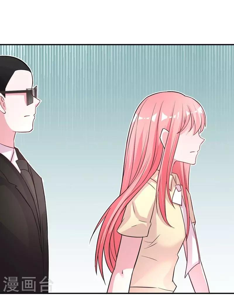 第82话 是叶天鸷教唆的