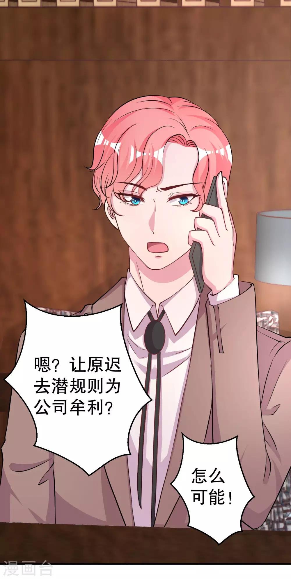 最终话