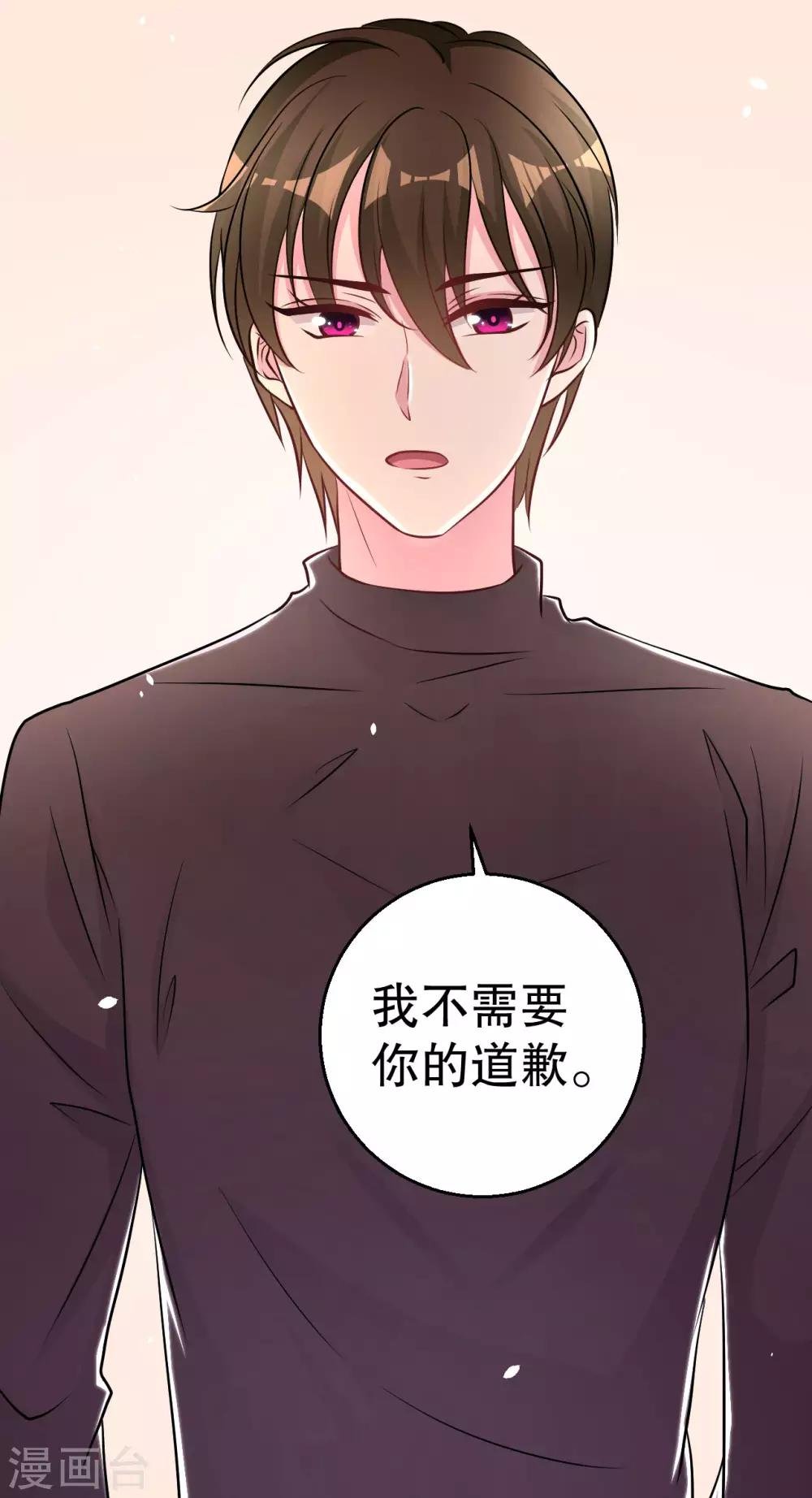最终话