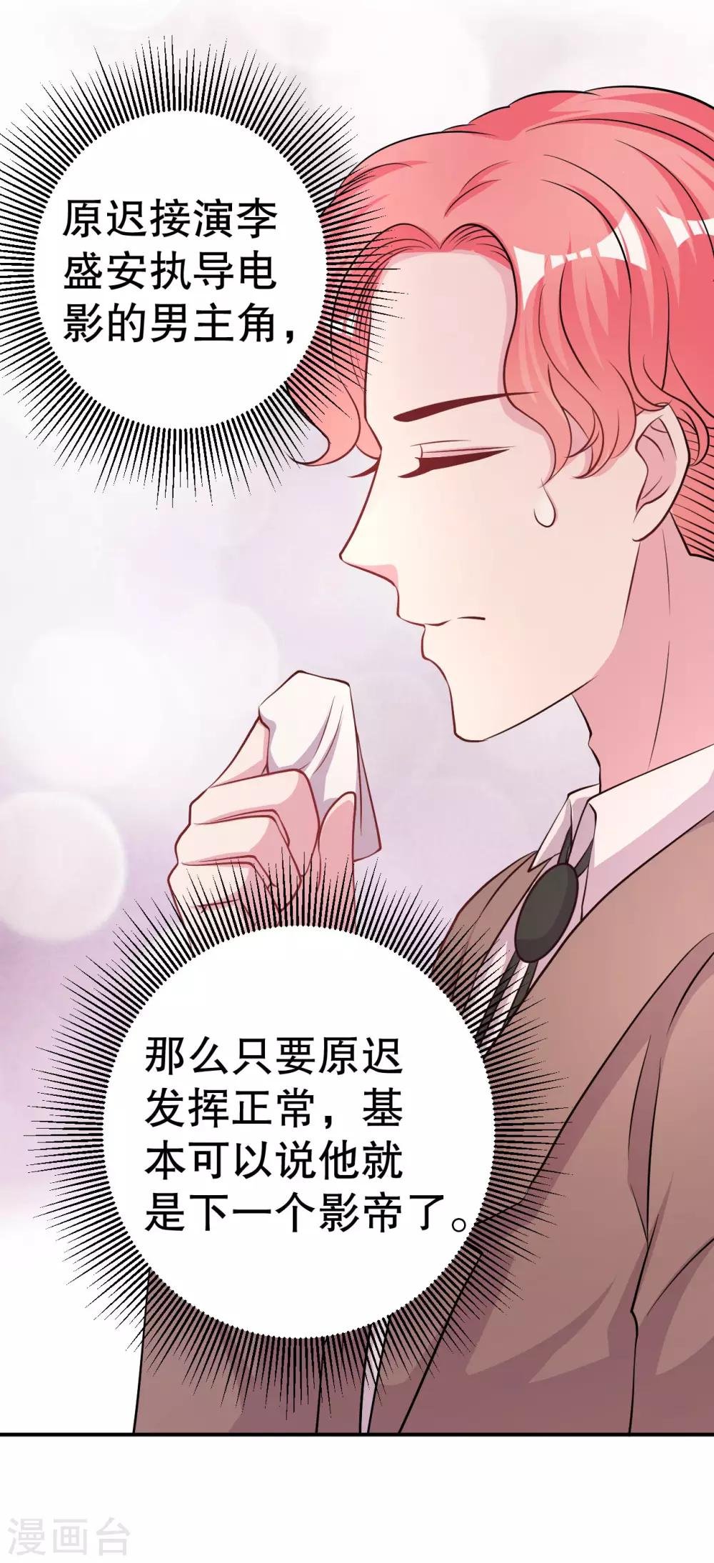 最终话