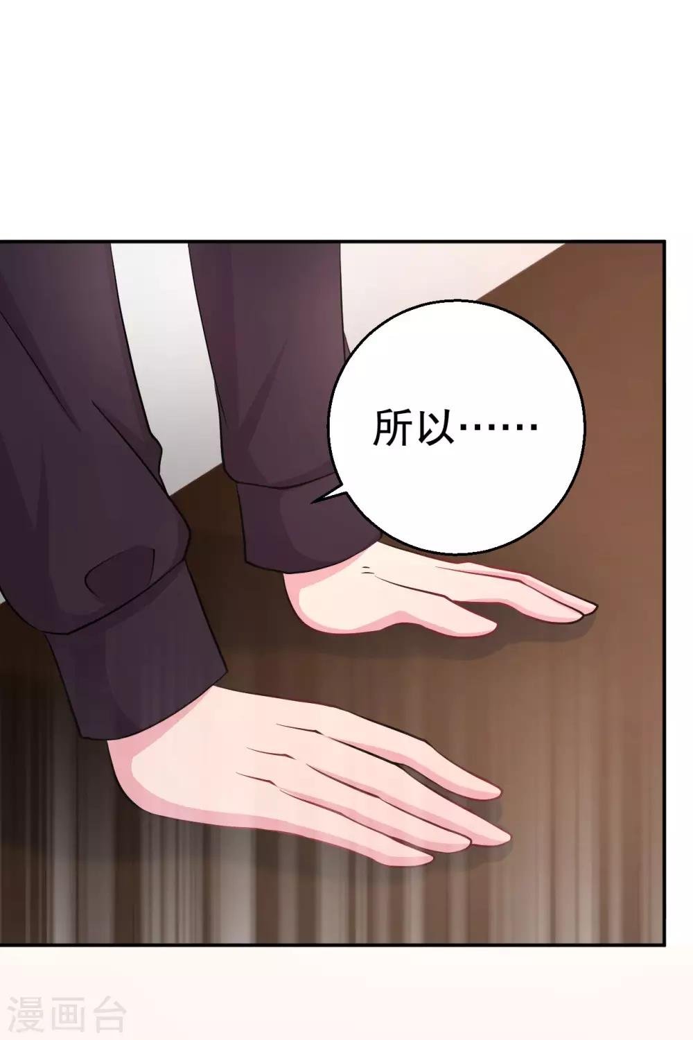 最终话