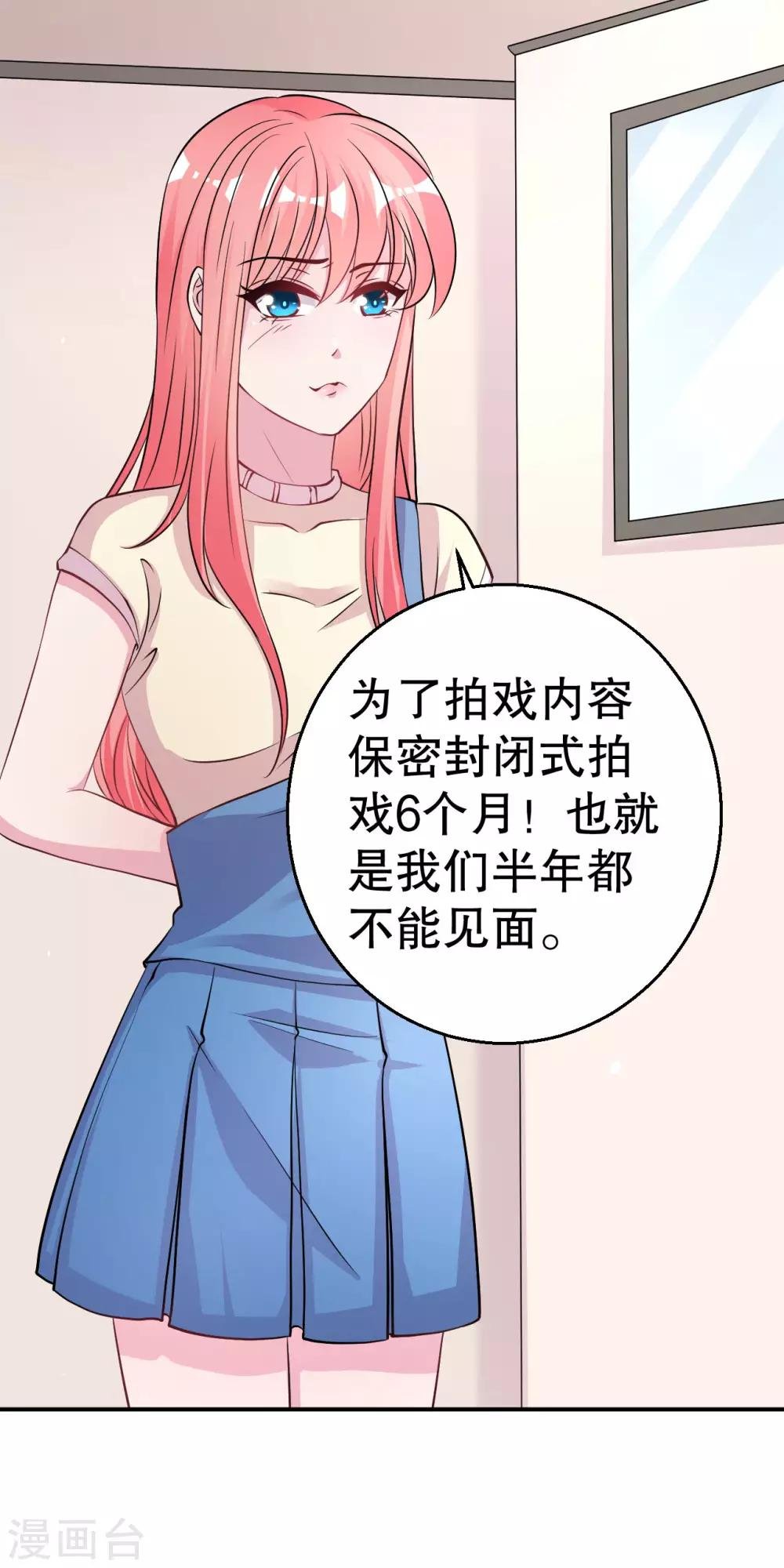 最终话