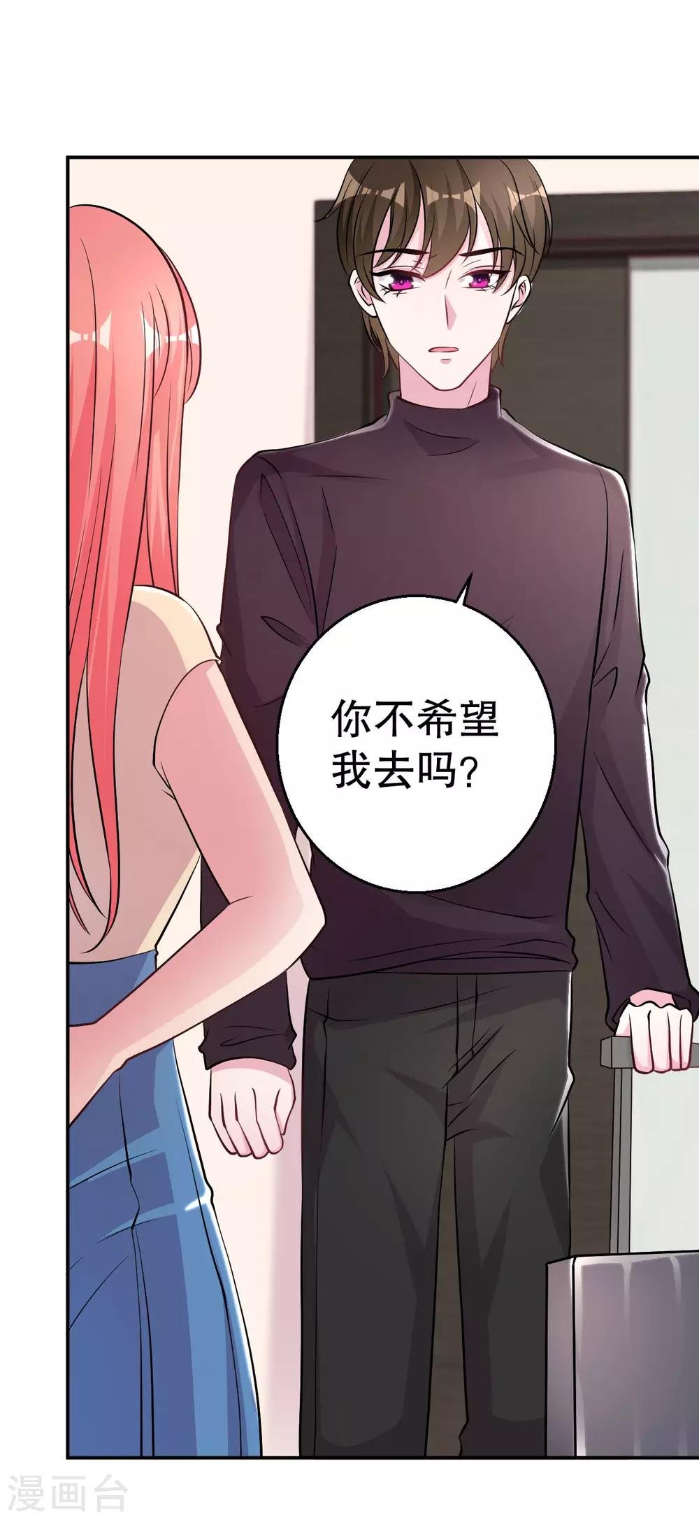 最终话