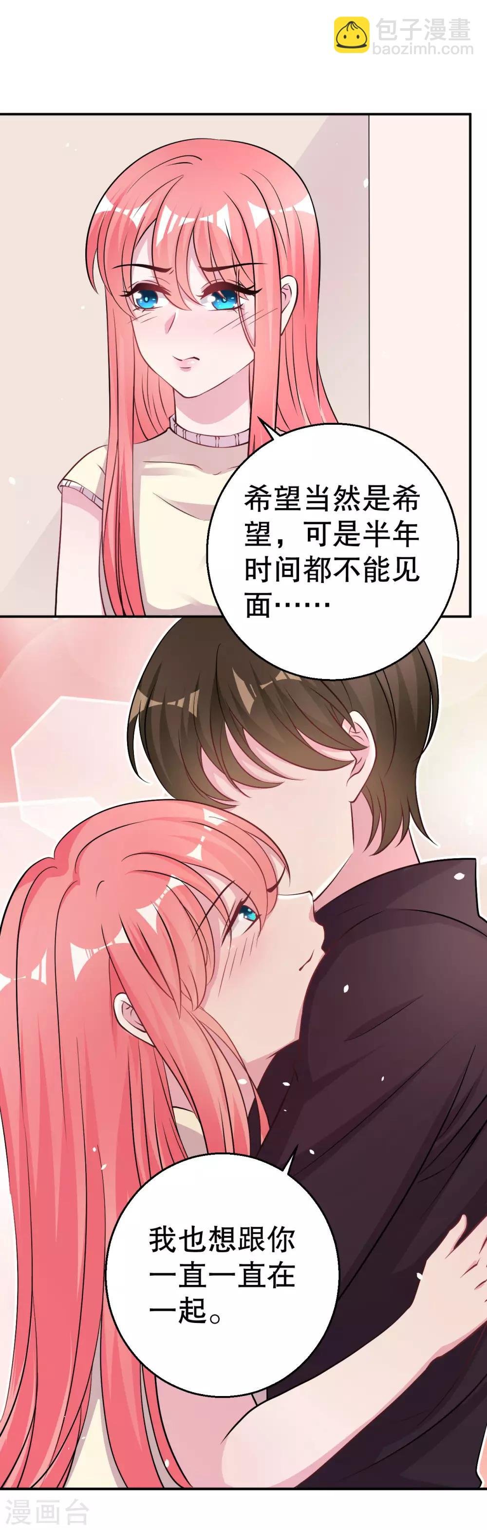 最终话