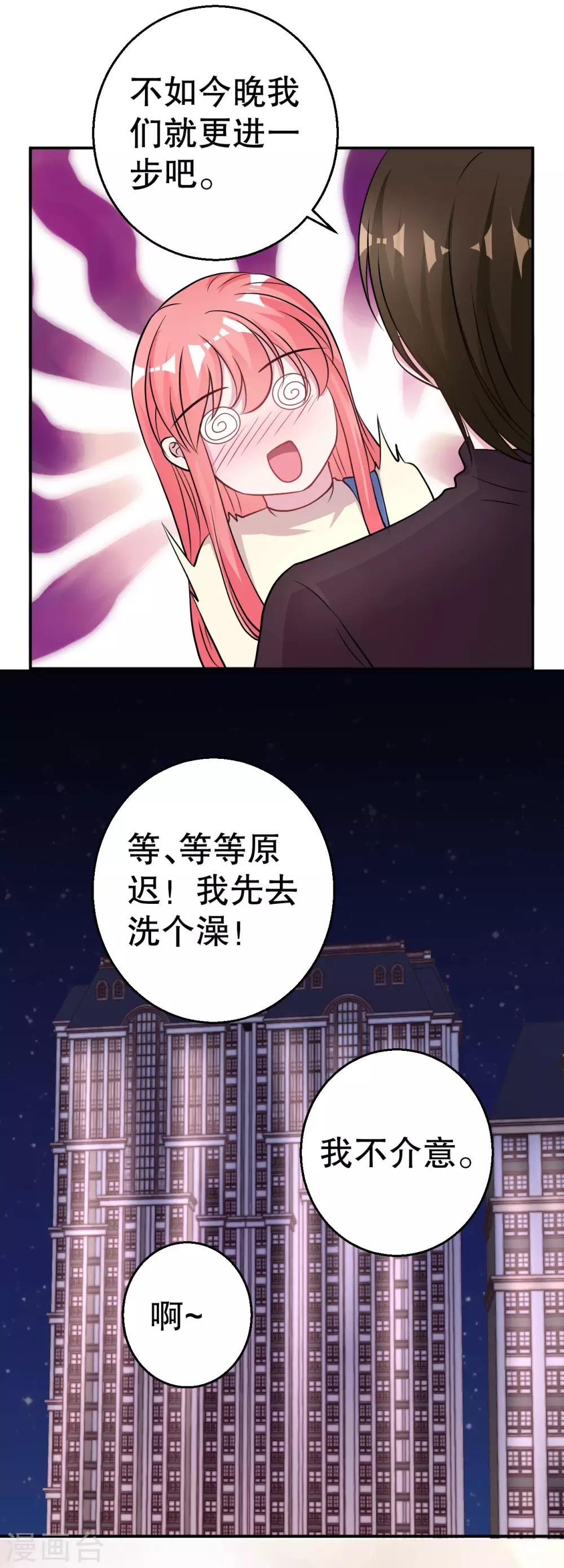 最终话
