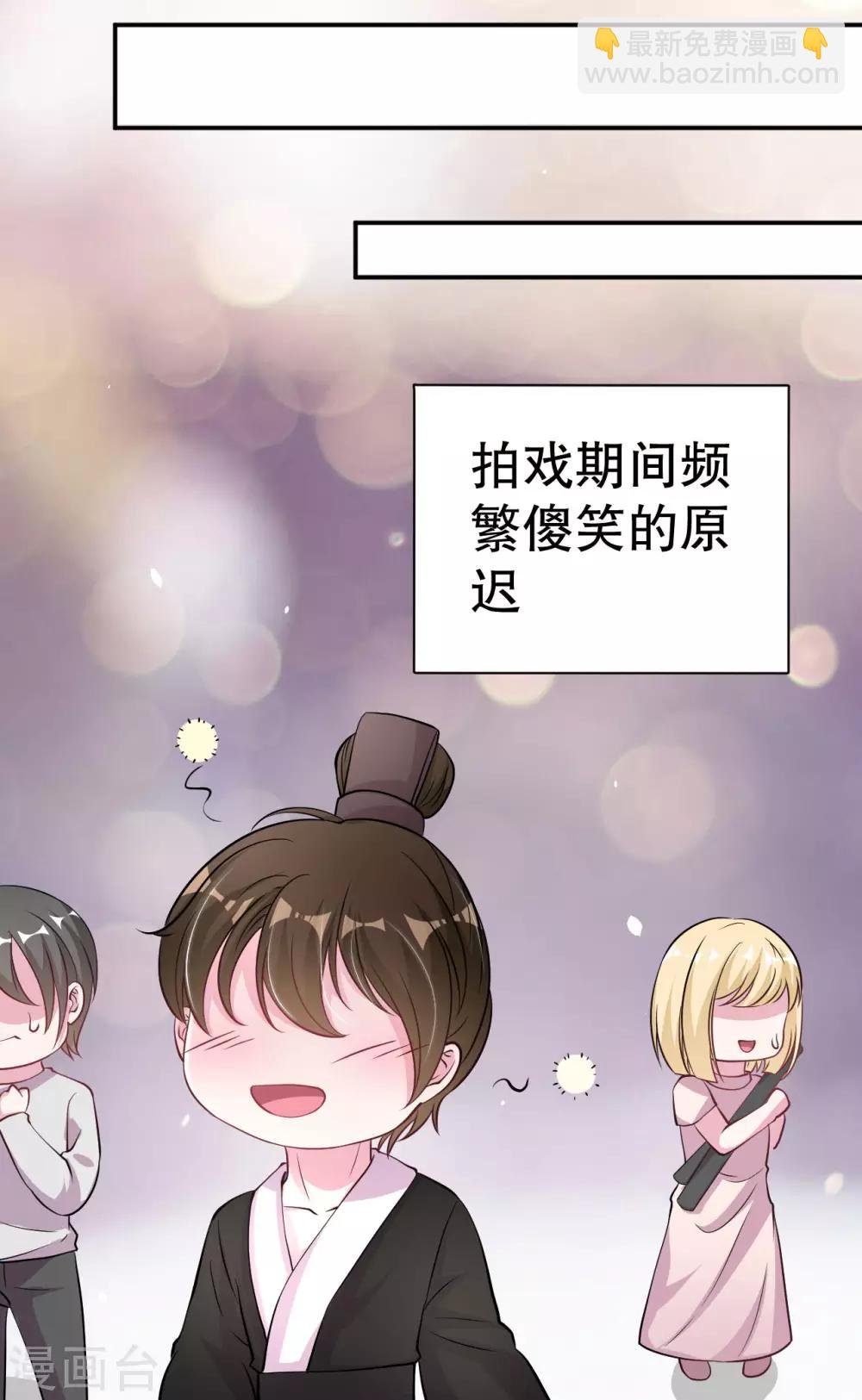 最终话