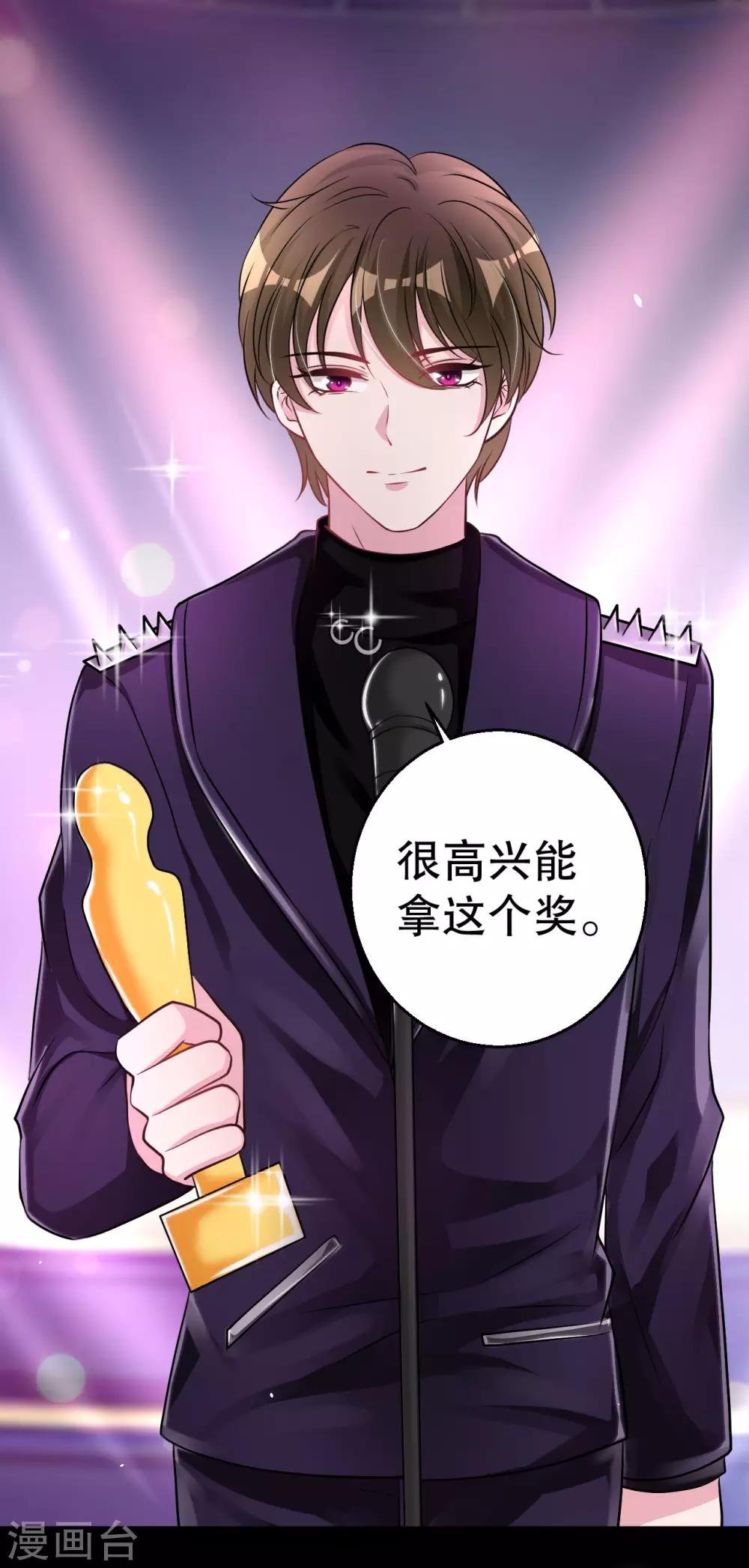 最终话