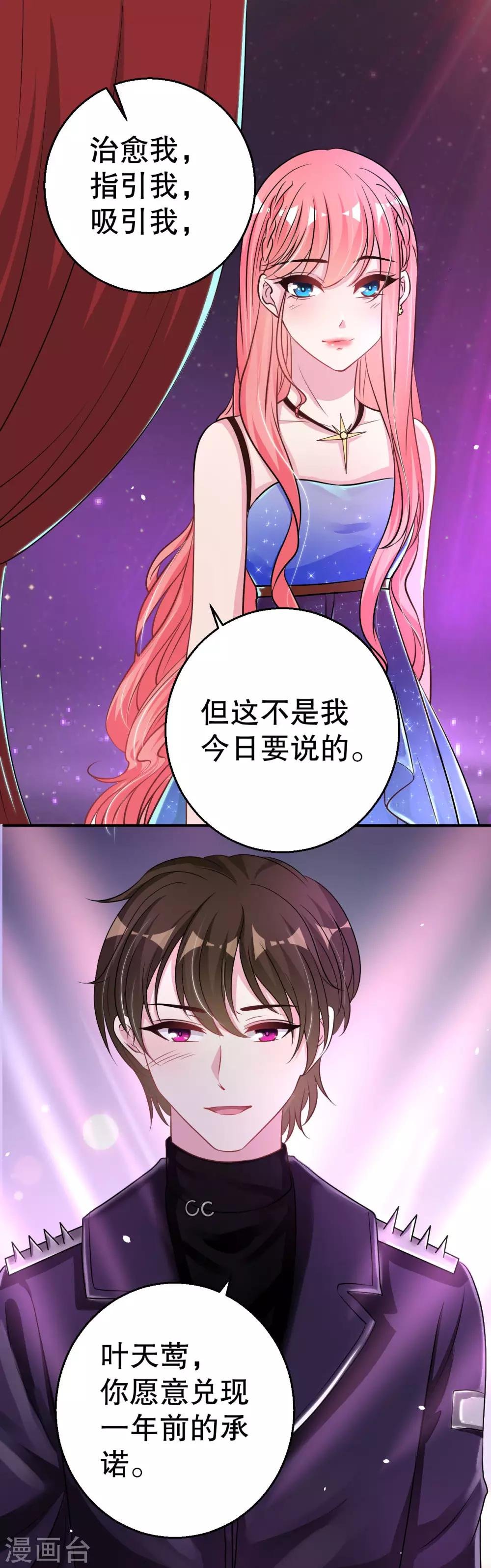 最终话