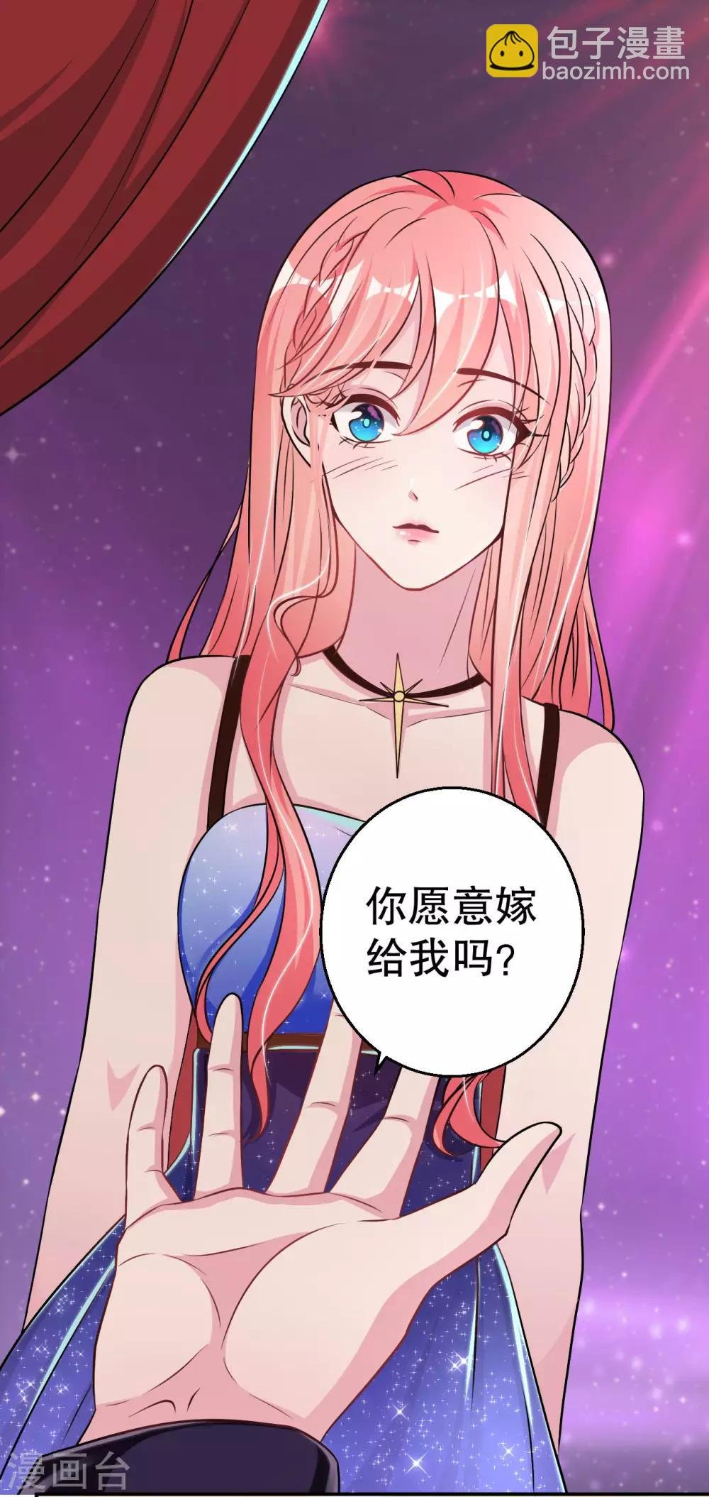 最终话