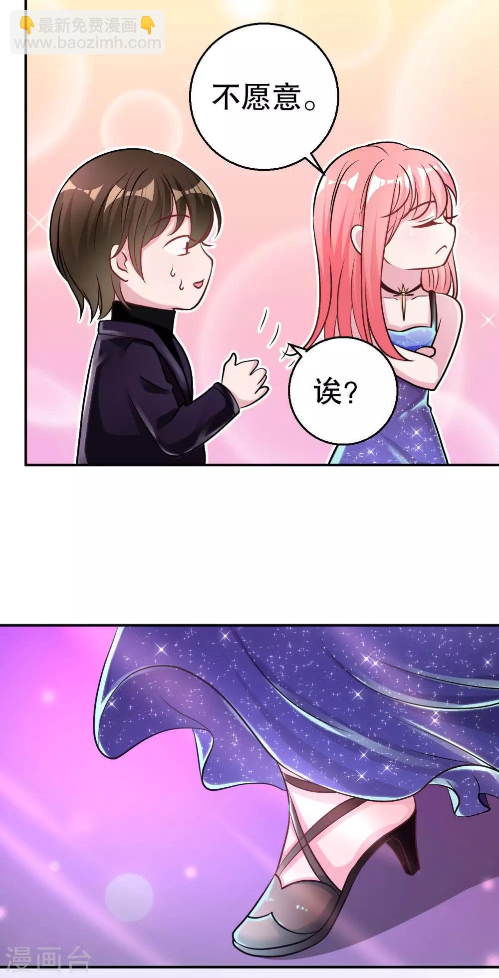 最终话
