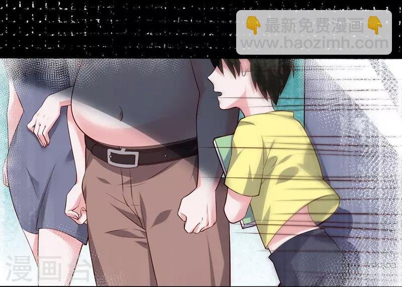 第8话 把我吃掉