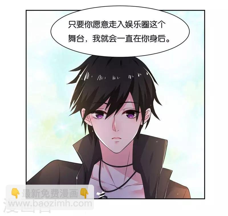 第8话 把我吃掉