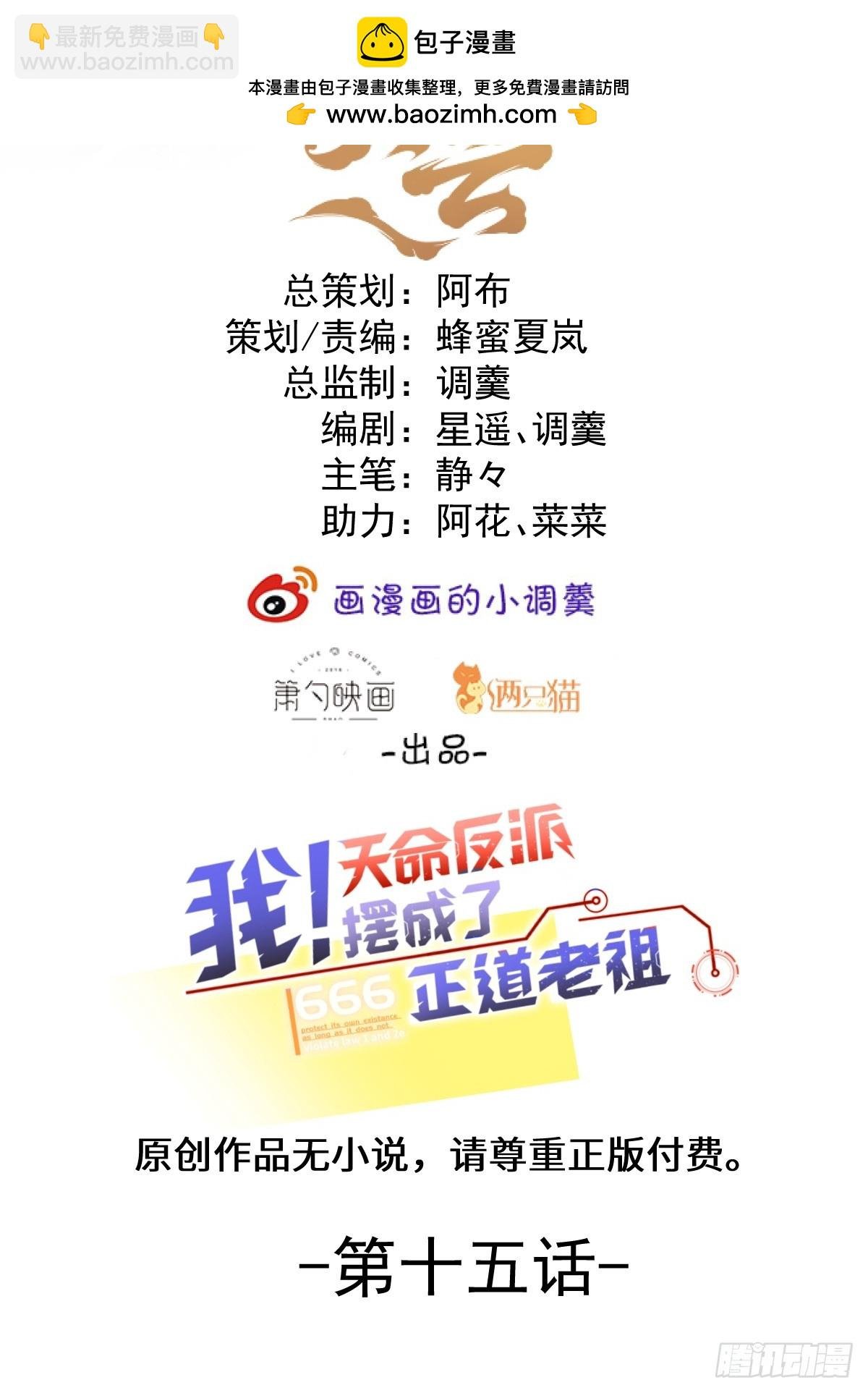 15-买大别业退休喽！