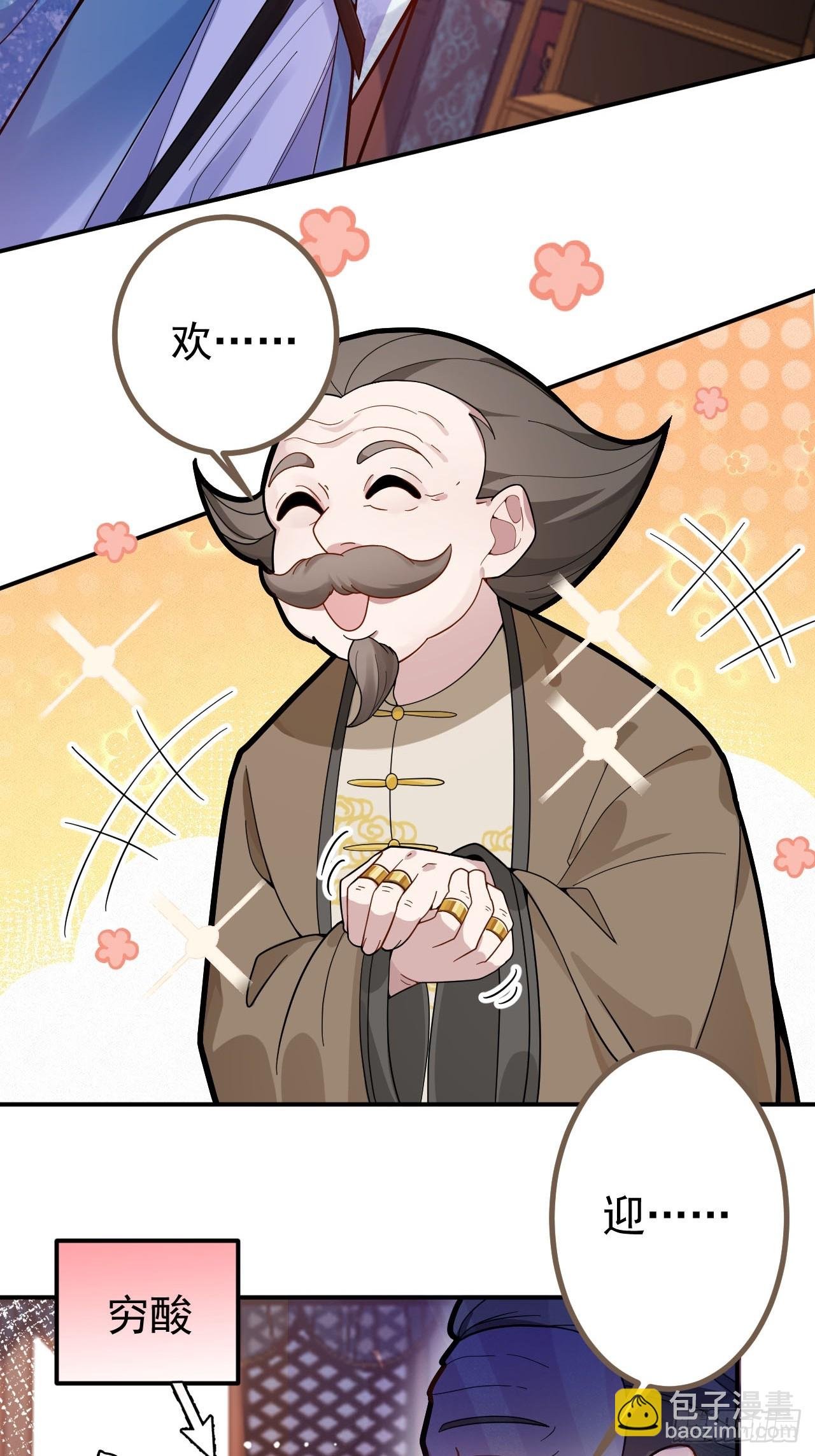 15-买大别业退休喽！