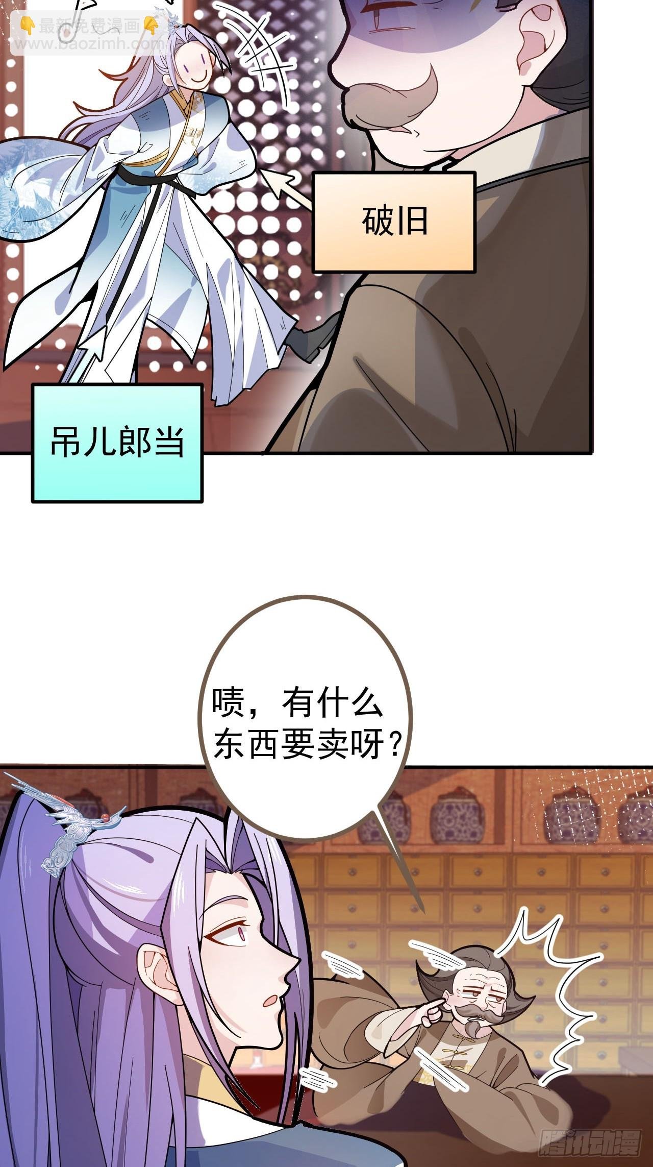 15-买大别业退休喽！