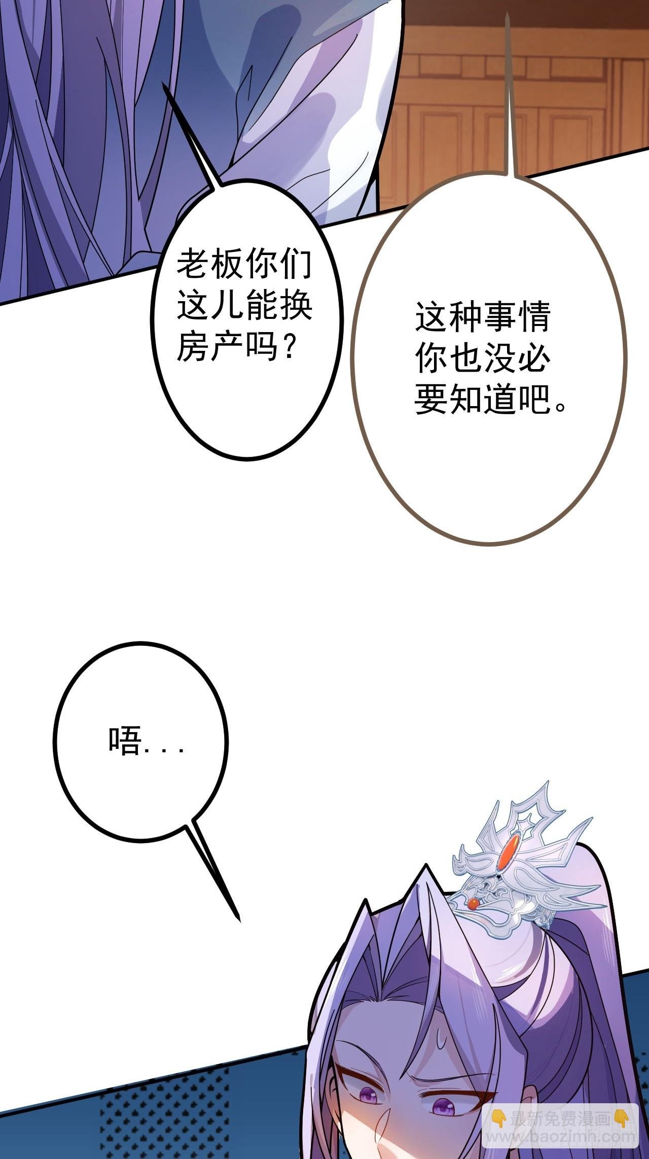 15-买大别业退休喽！