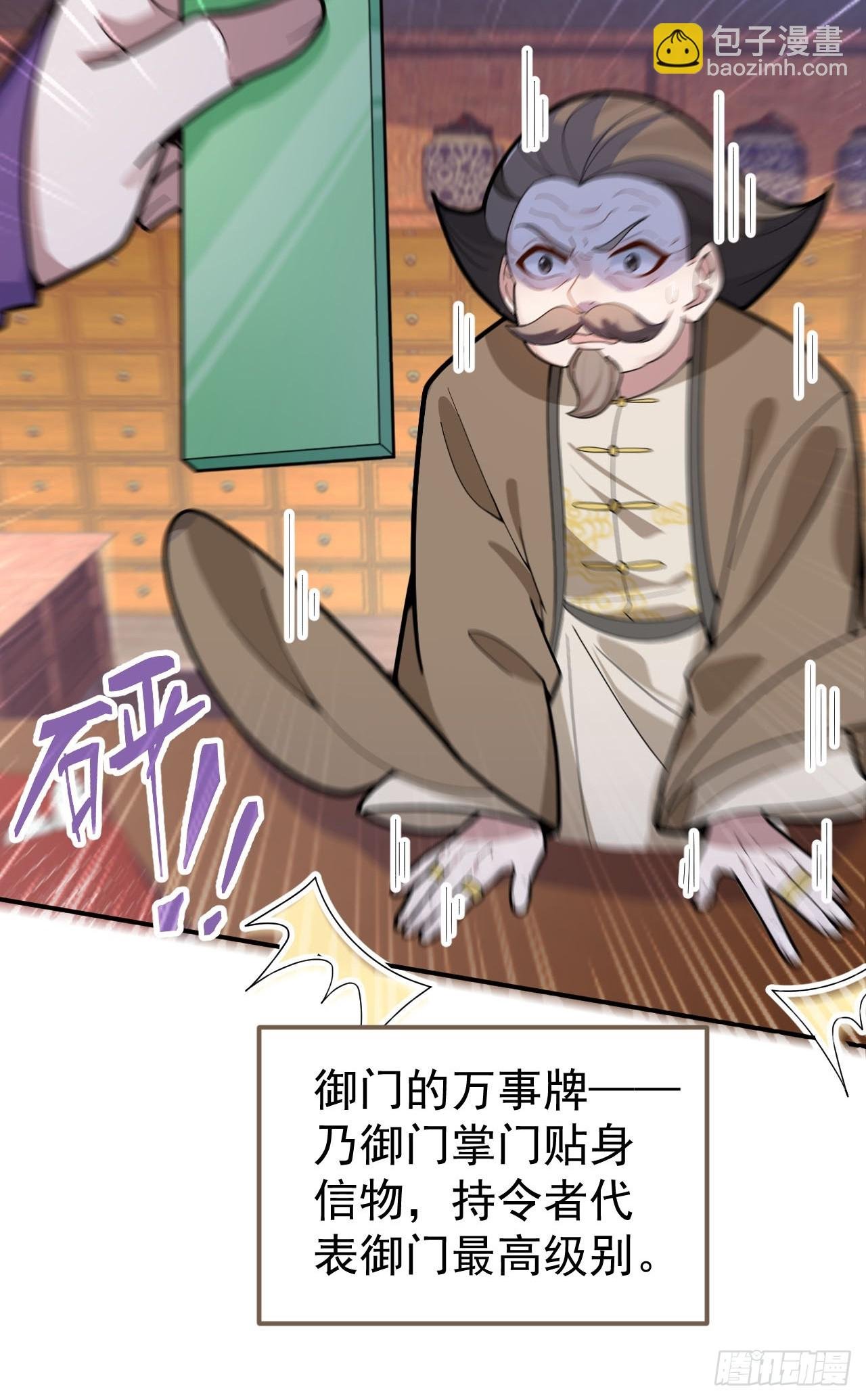 15-买大别业退休喽！