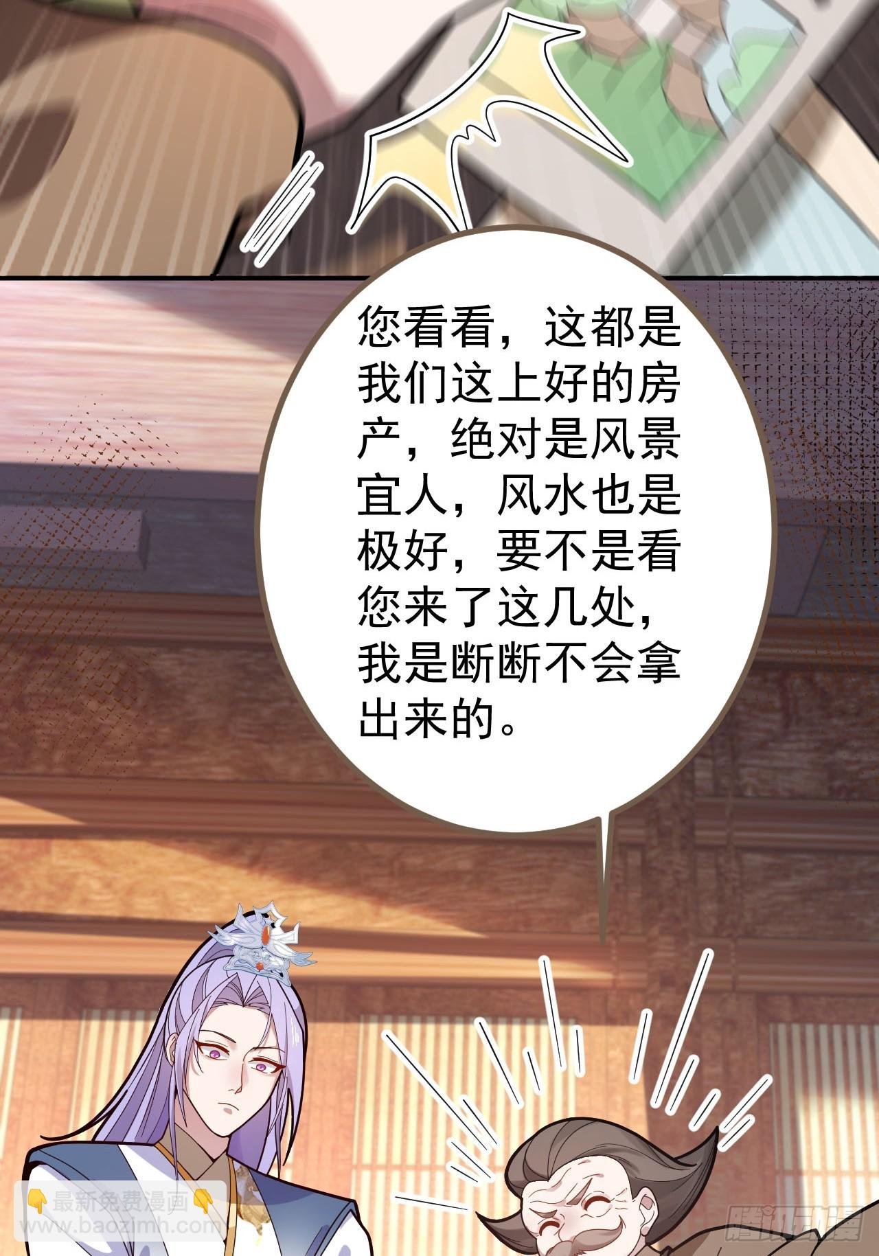 15-买大别业退休喽！
