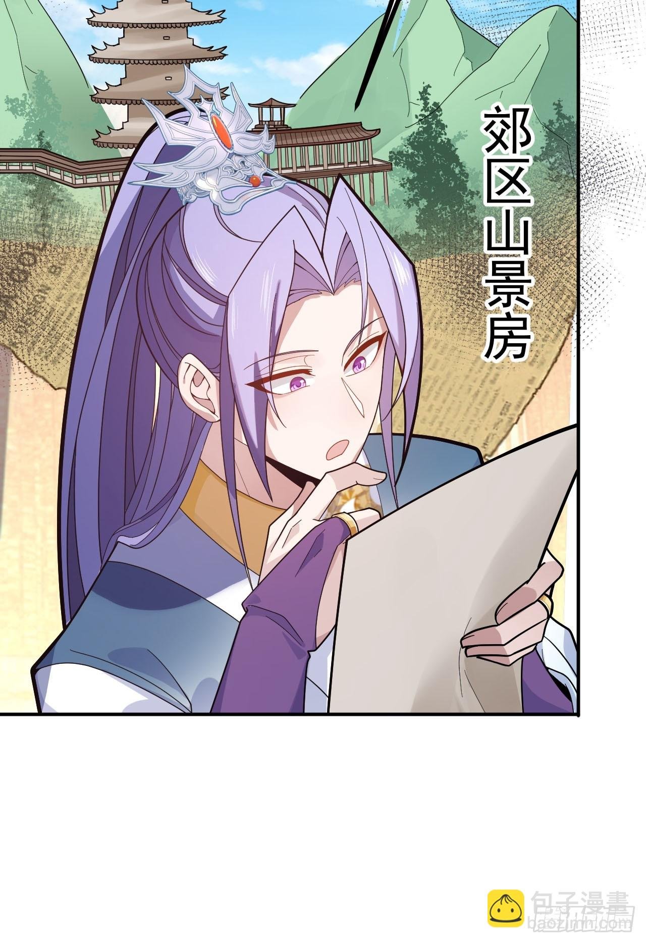 15-买大别业退休喽！