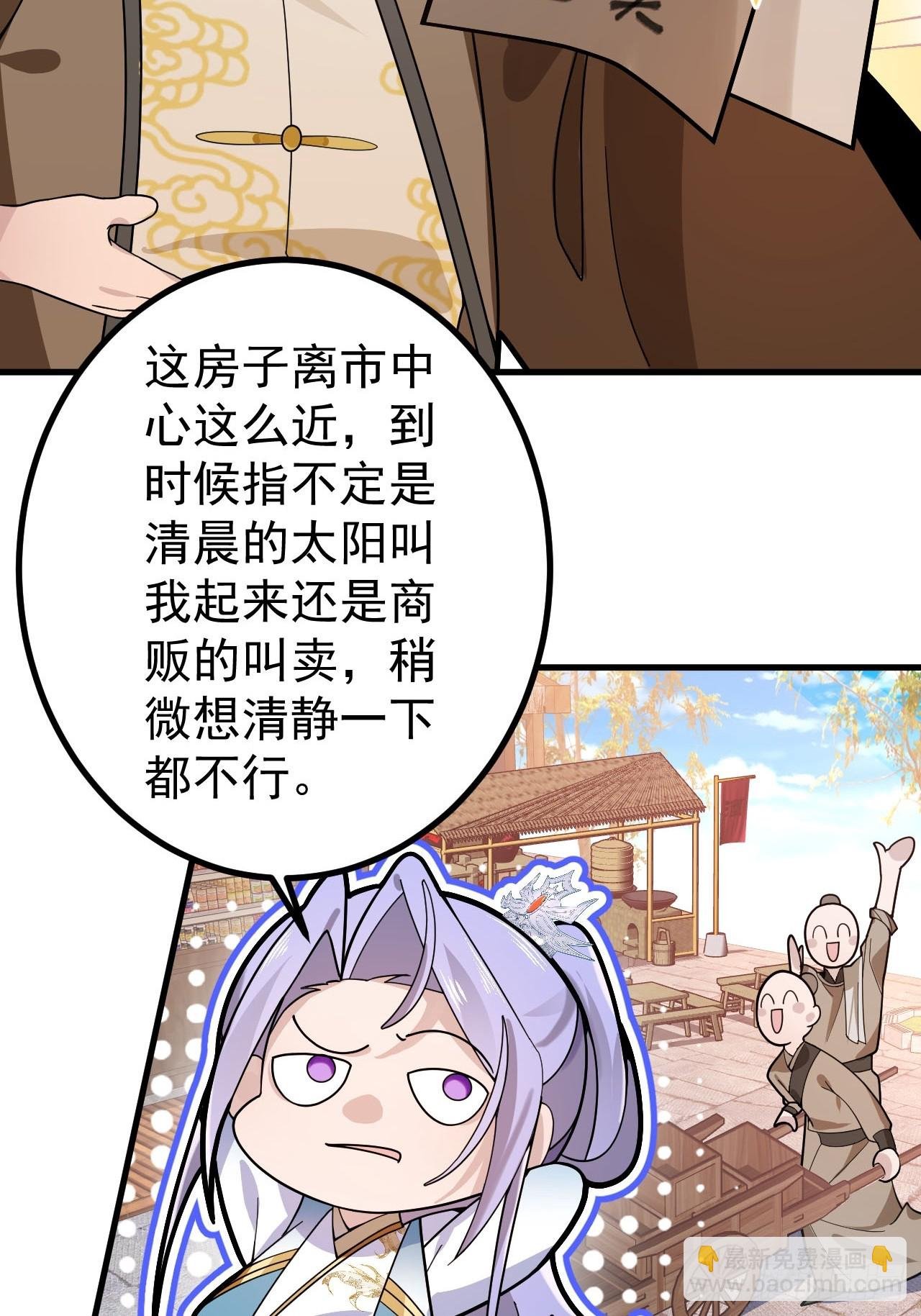 15-买大别业退休喽！