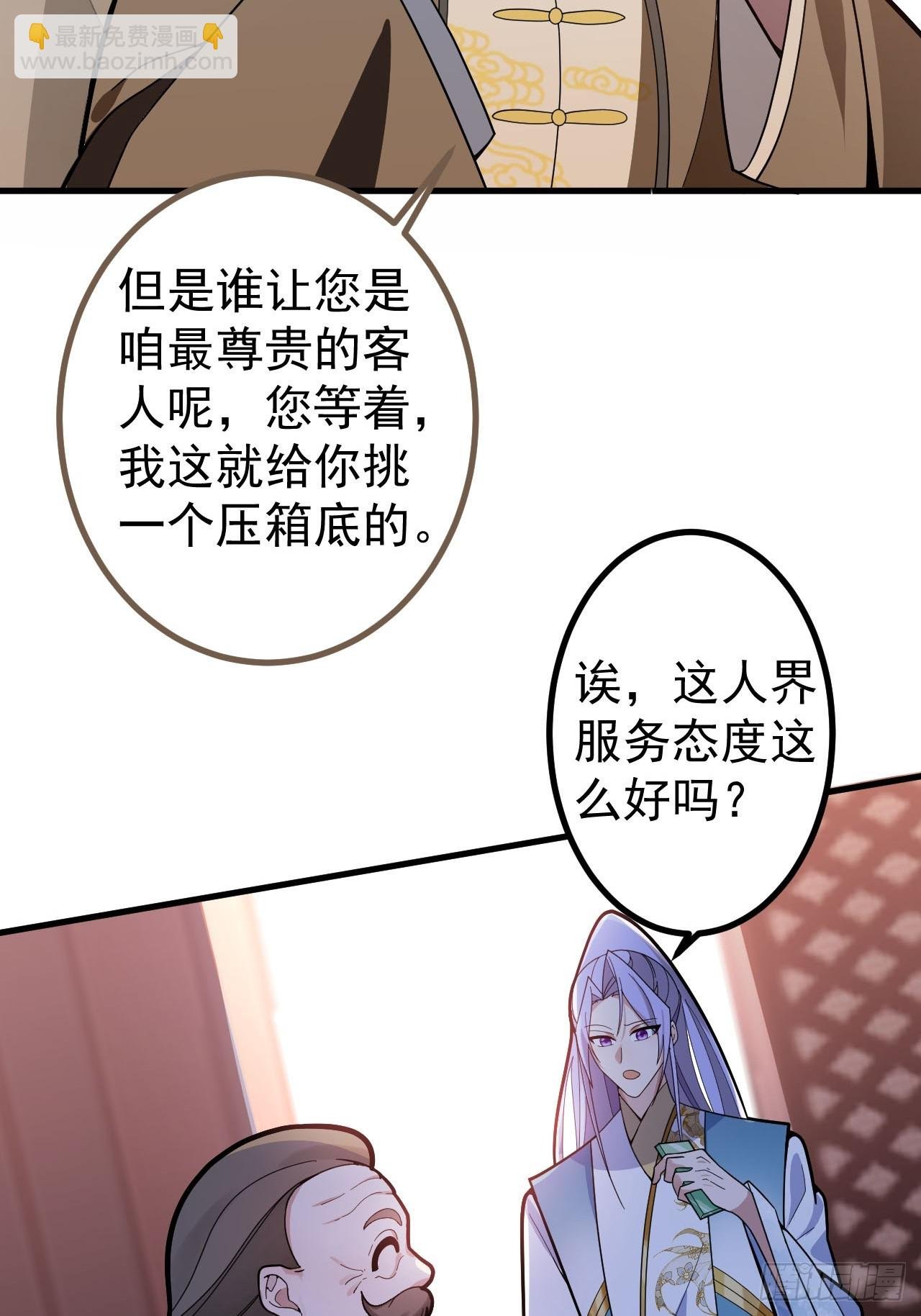15-买大别业退休喽！