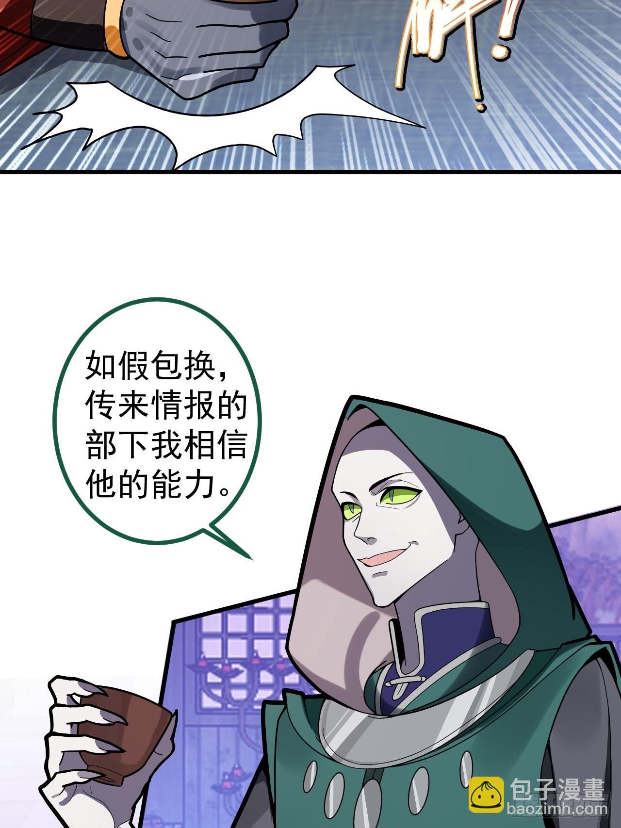 15-买大别业退休喽！