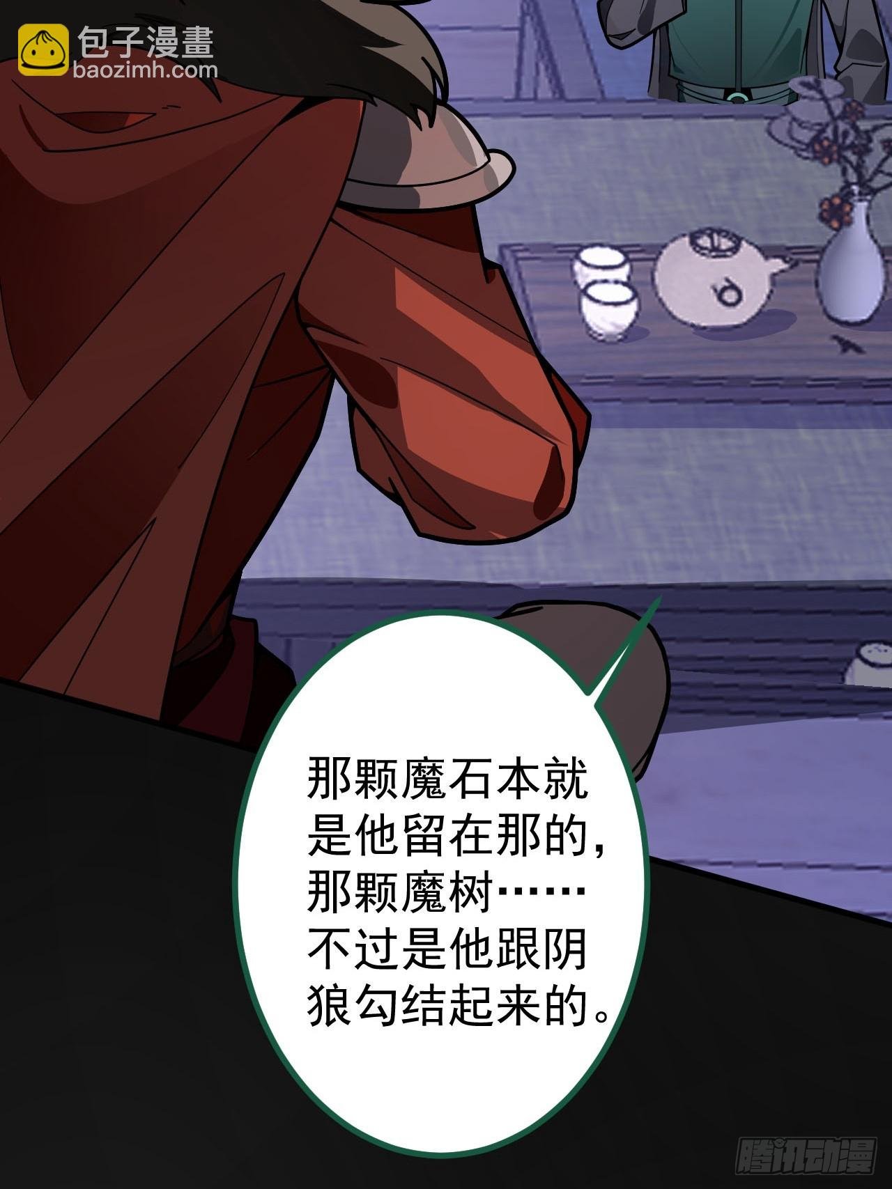 15-买大别业退休喽！