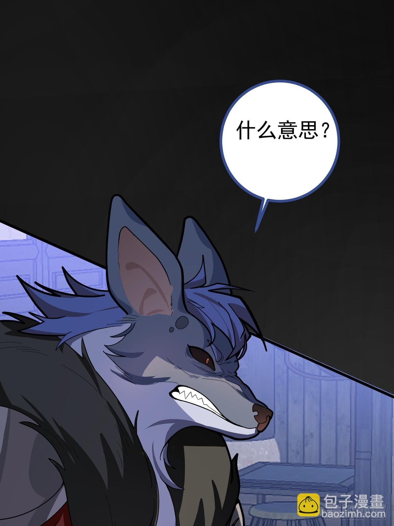 15-买大别业退休喽！