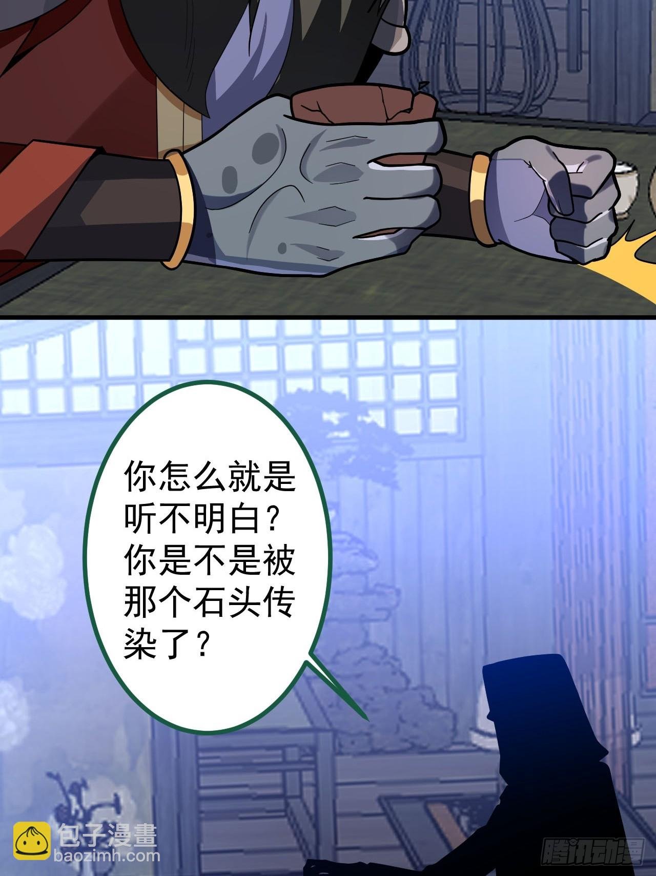 15-买大别业退休喽！