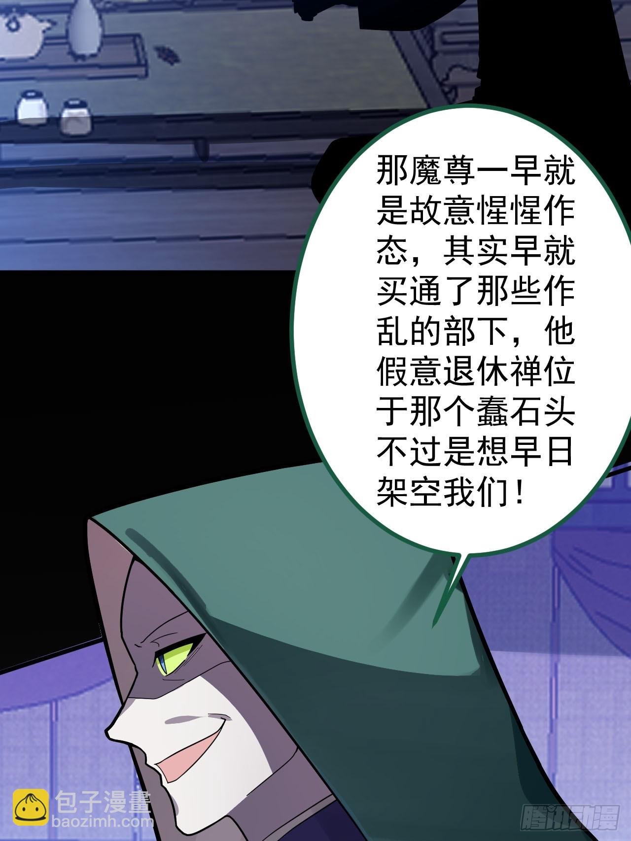 15-买大别业退休喽！