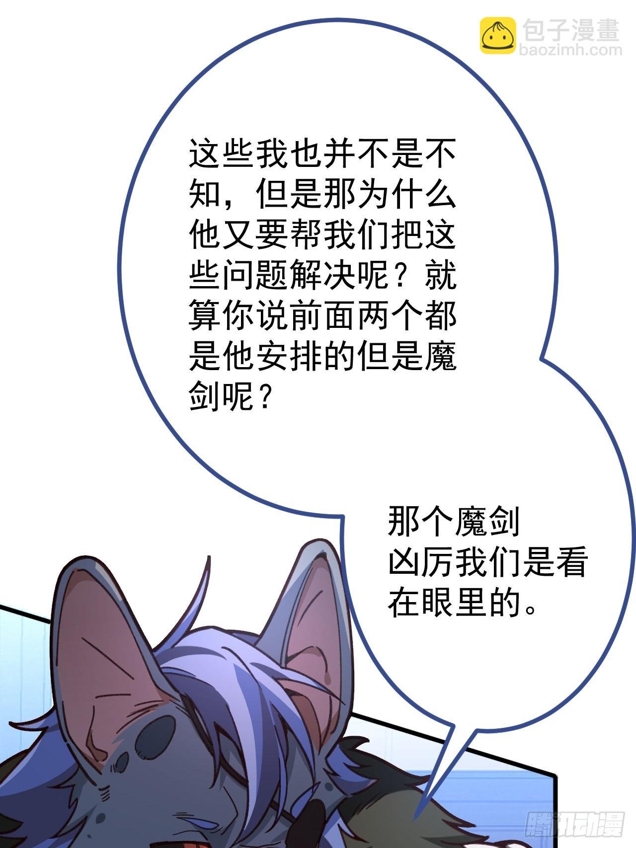 15-买大别业退休喽！