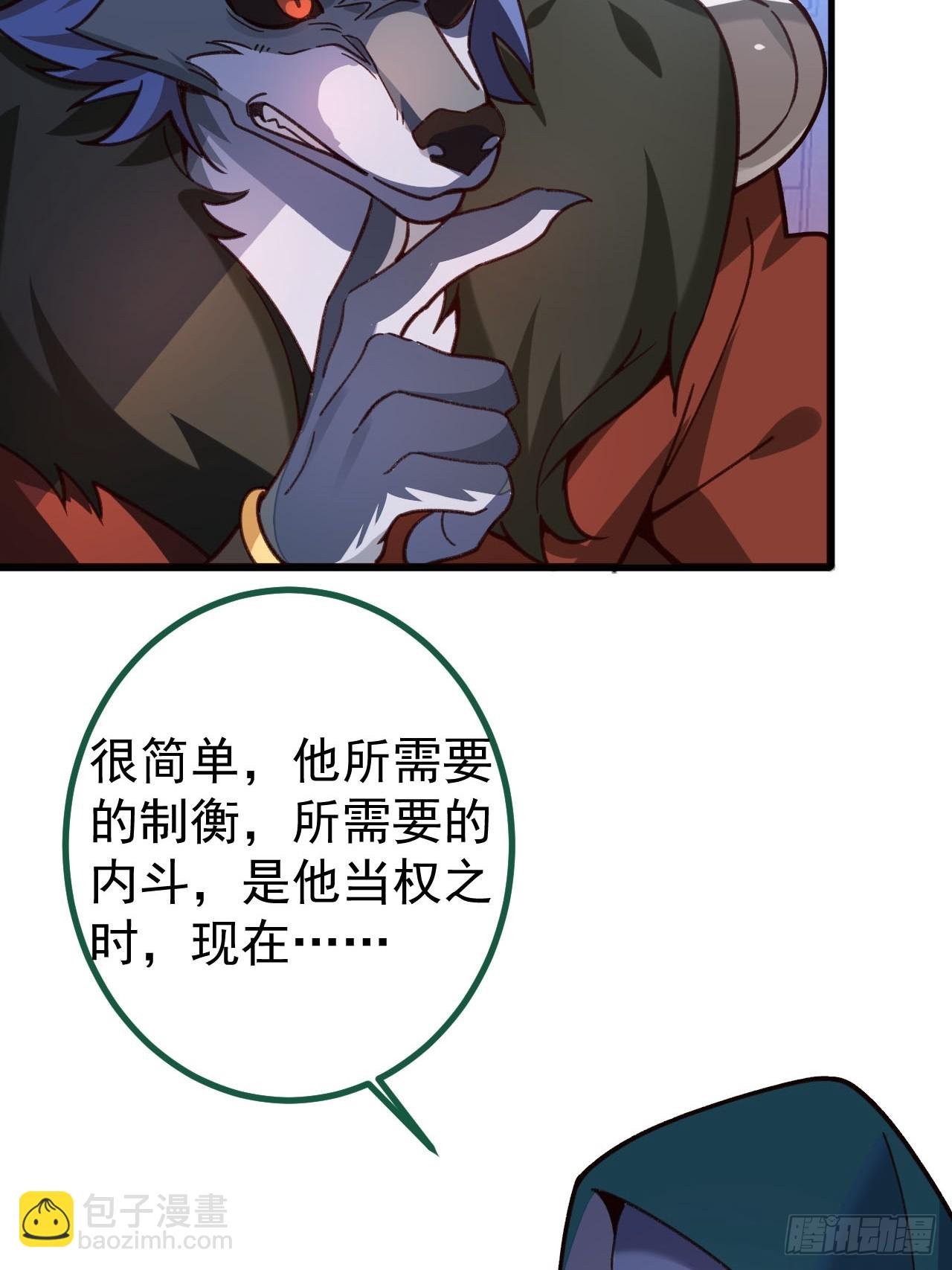 15-买大别业退休喽！